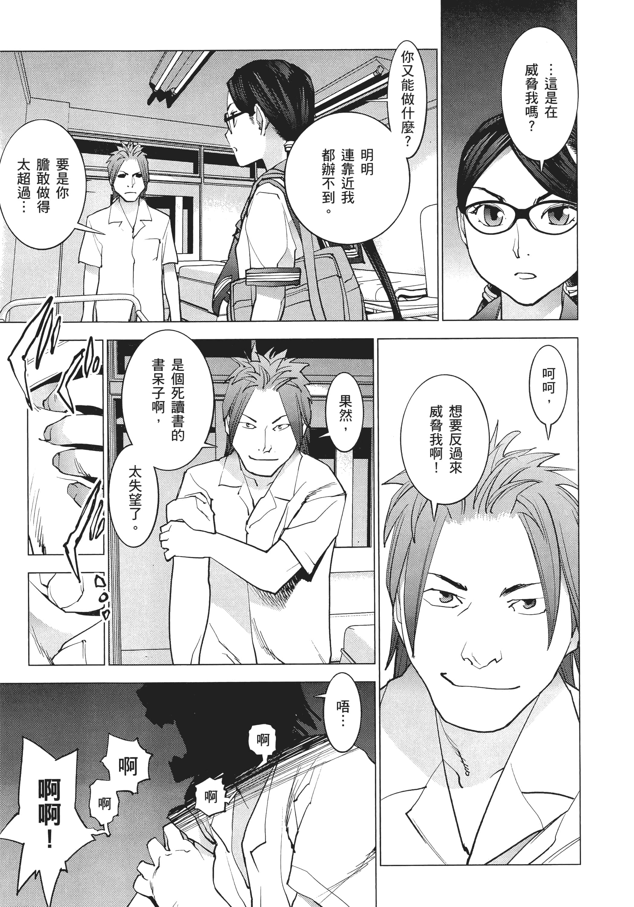 第 145 页