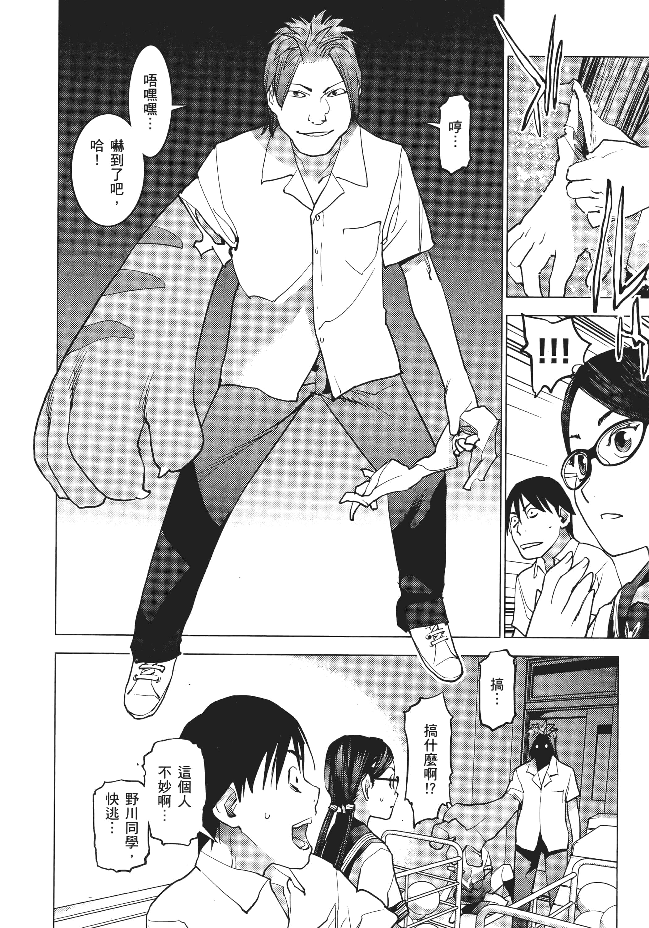 第 146 页