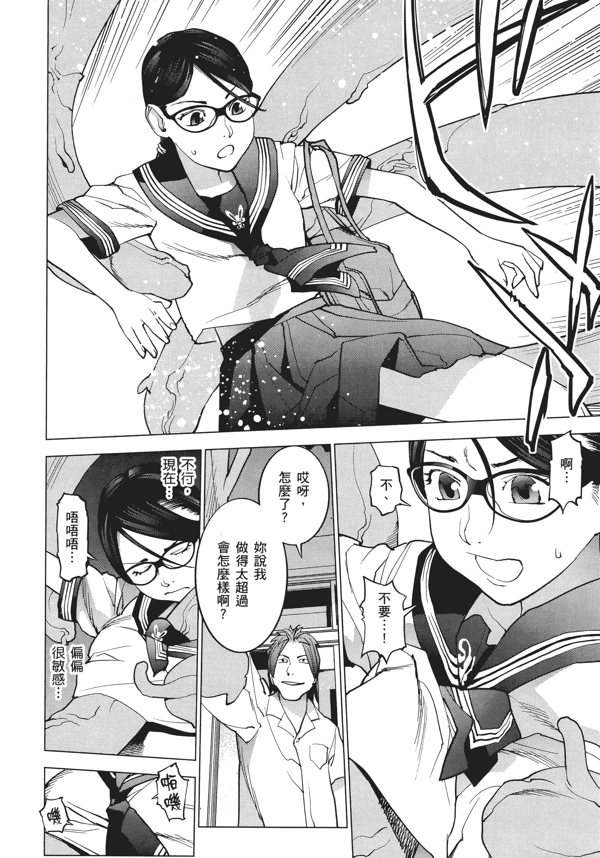 第 148 页