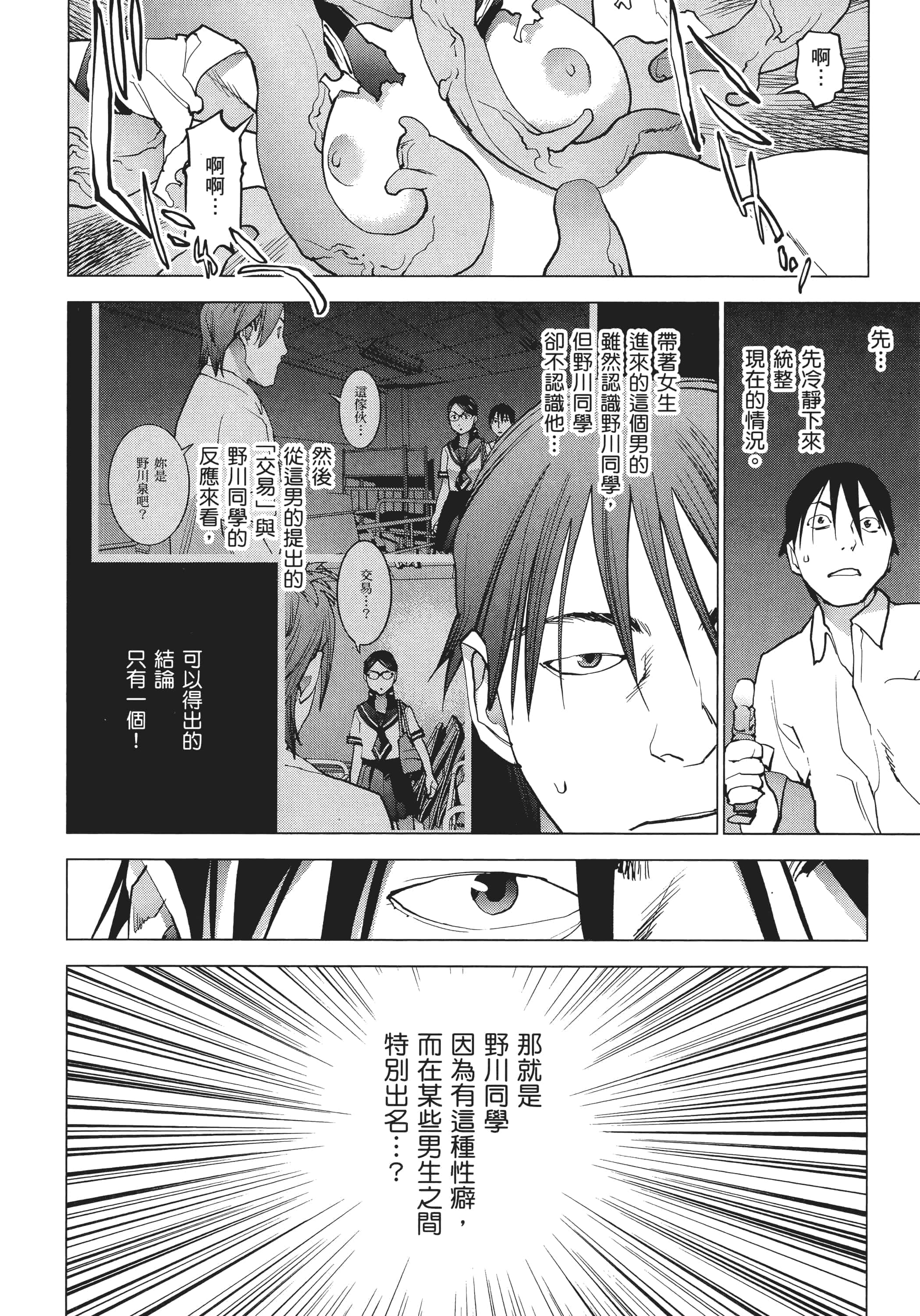 第 154 页