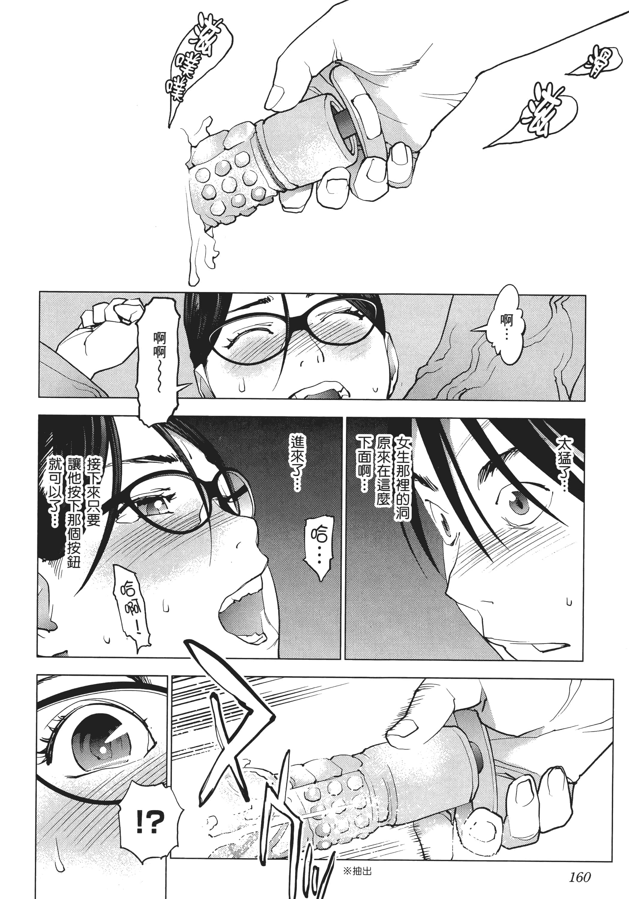 第 162 页