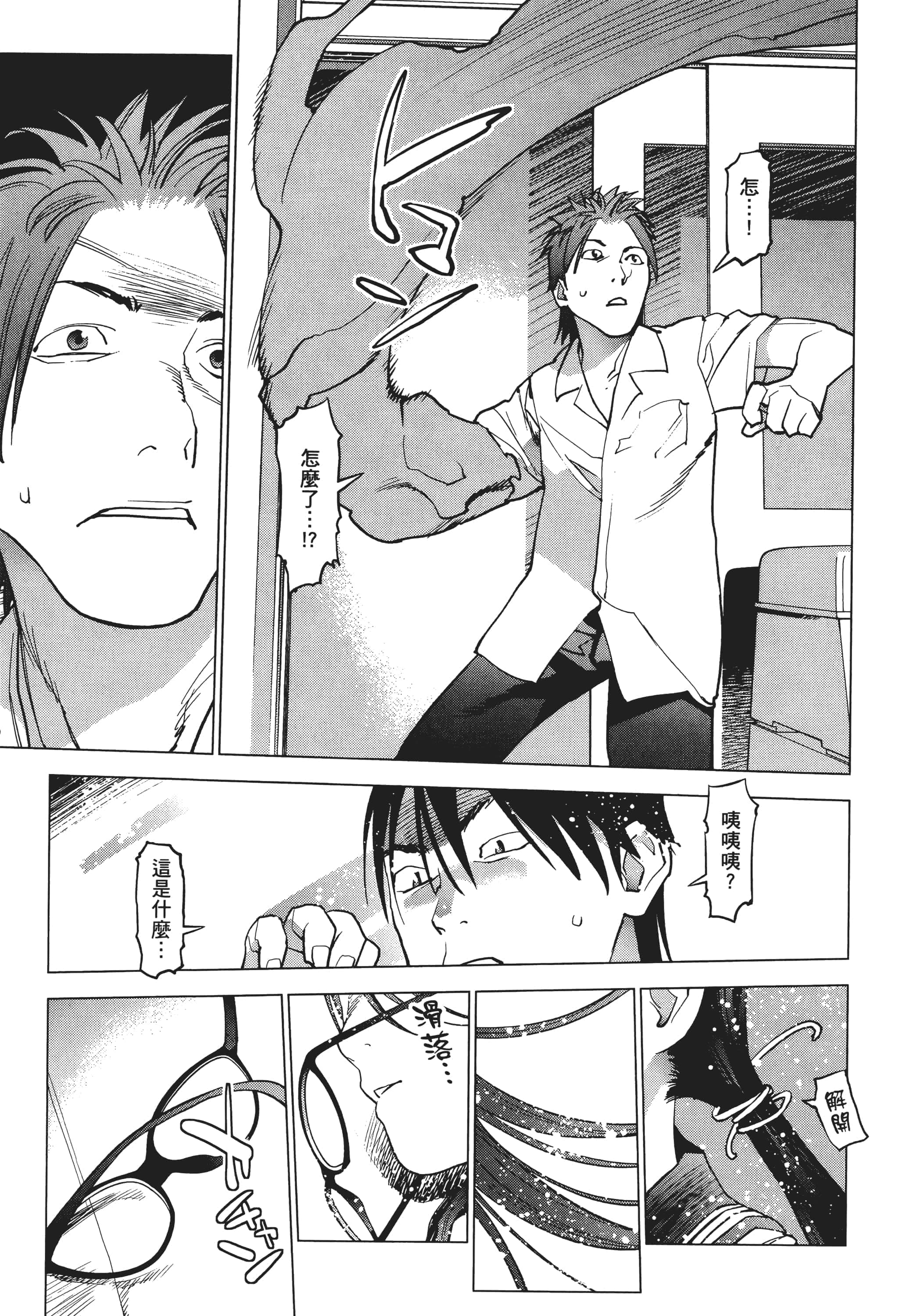第 169 页