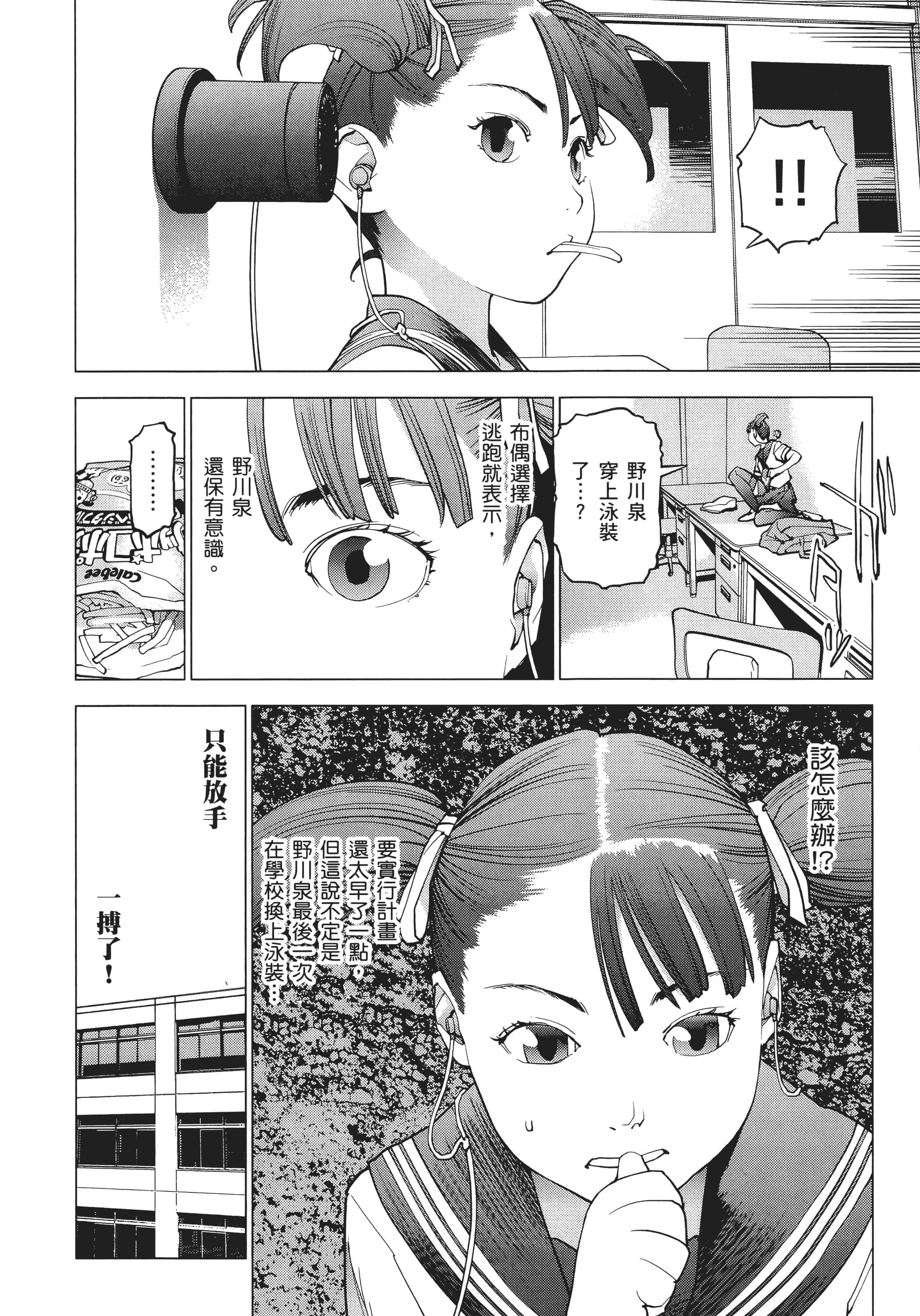 第 174 页