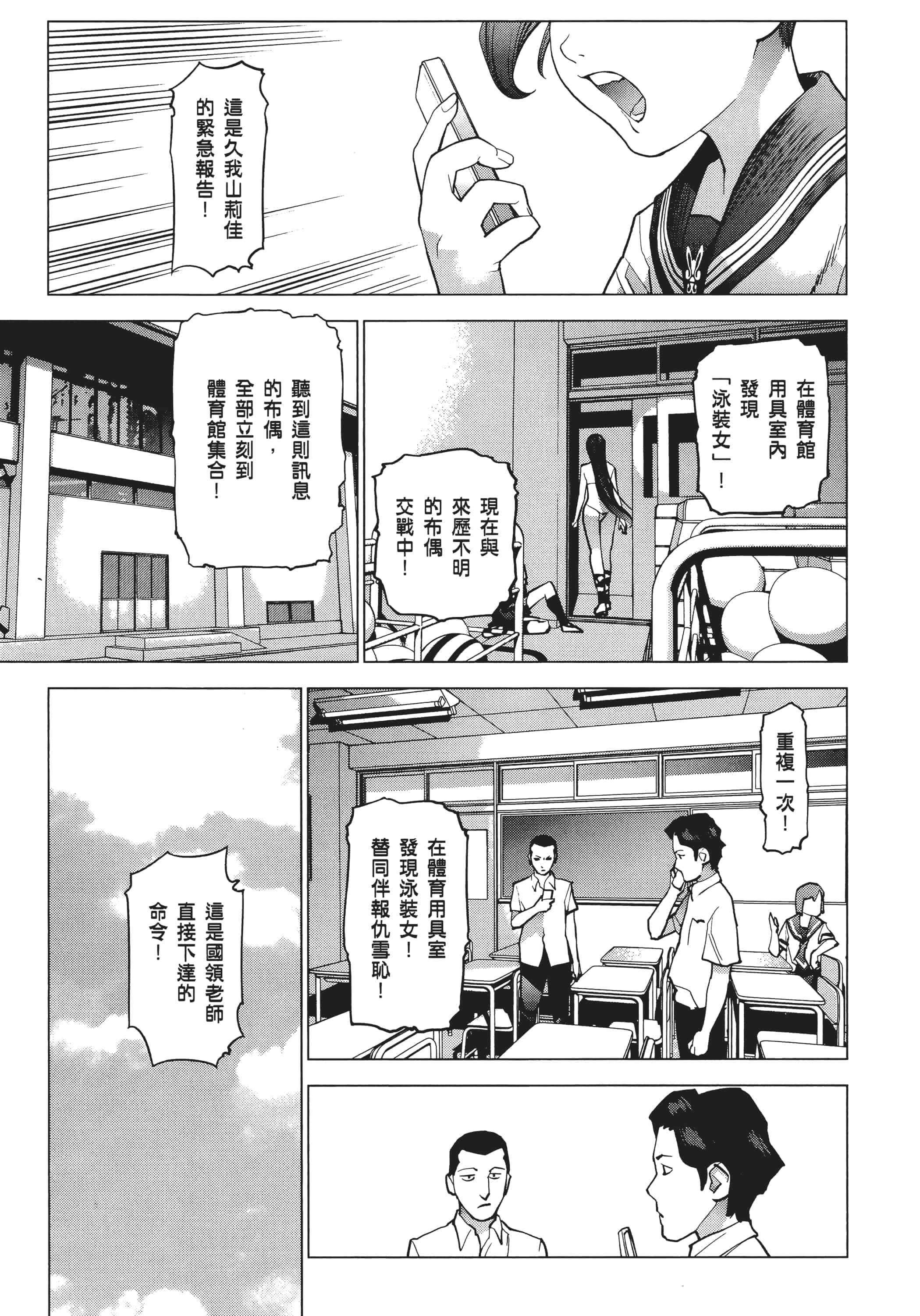 第 175 页