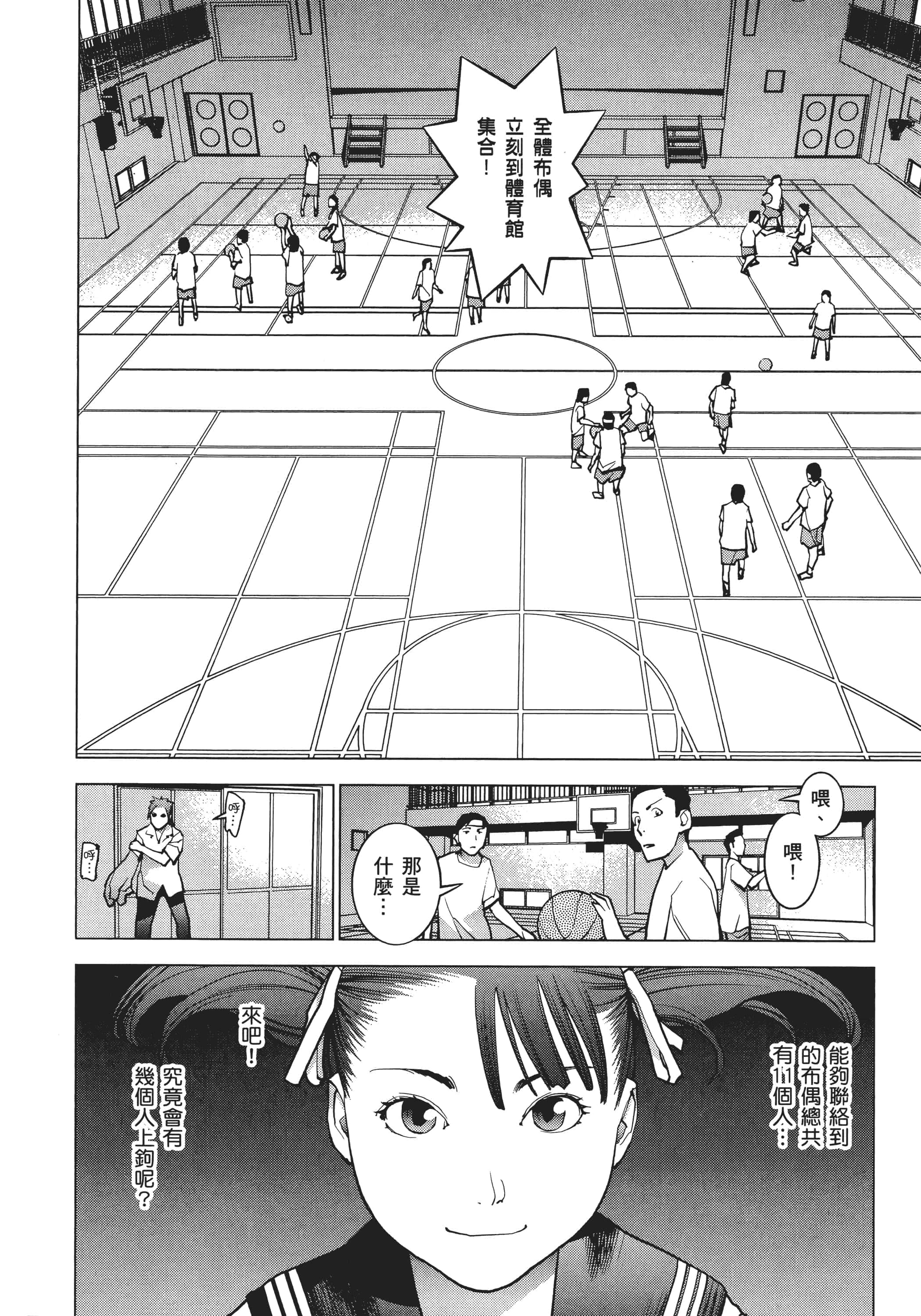 第 176 页