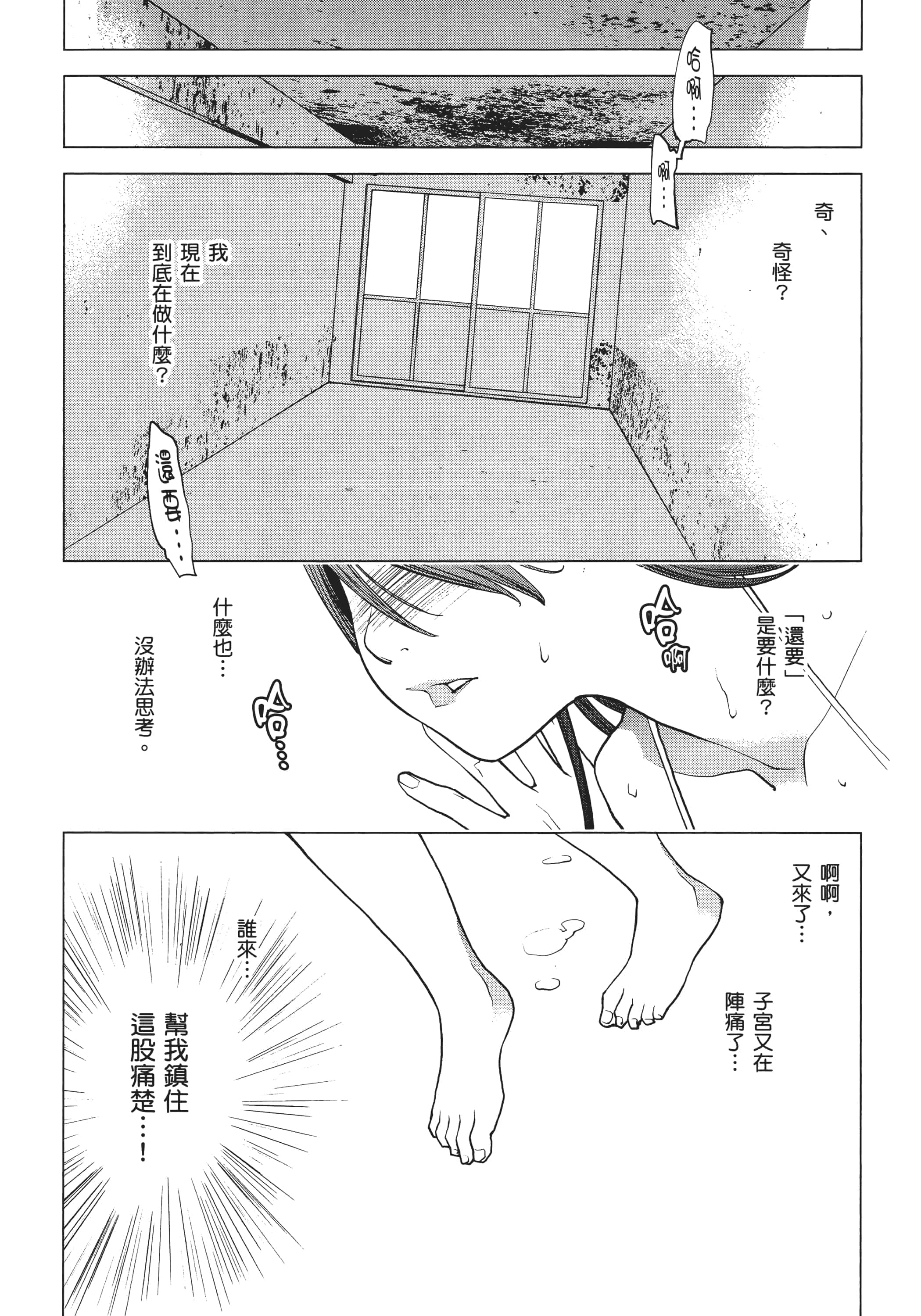 第 180 页