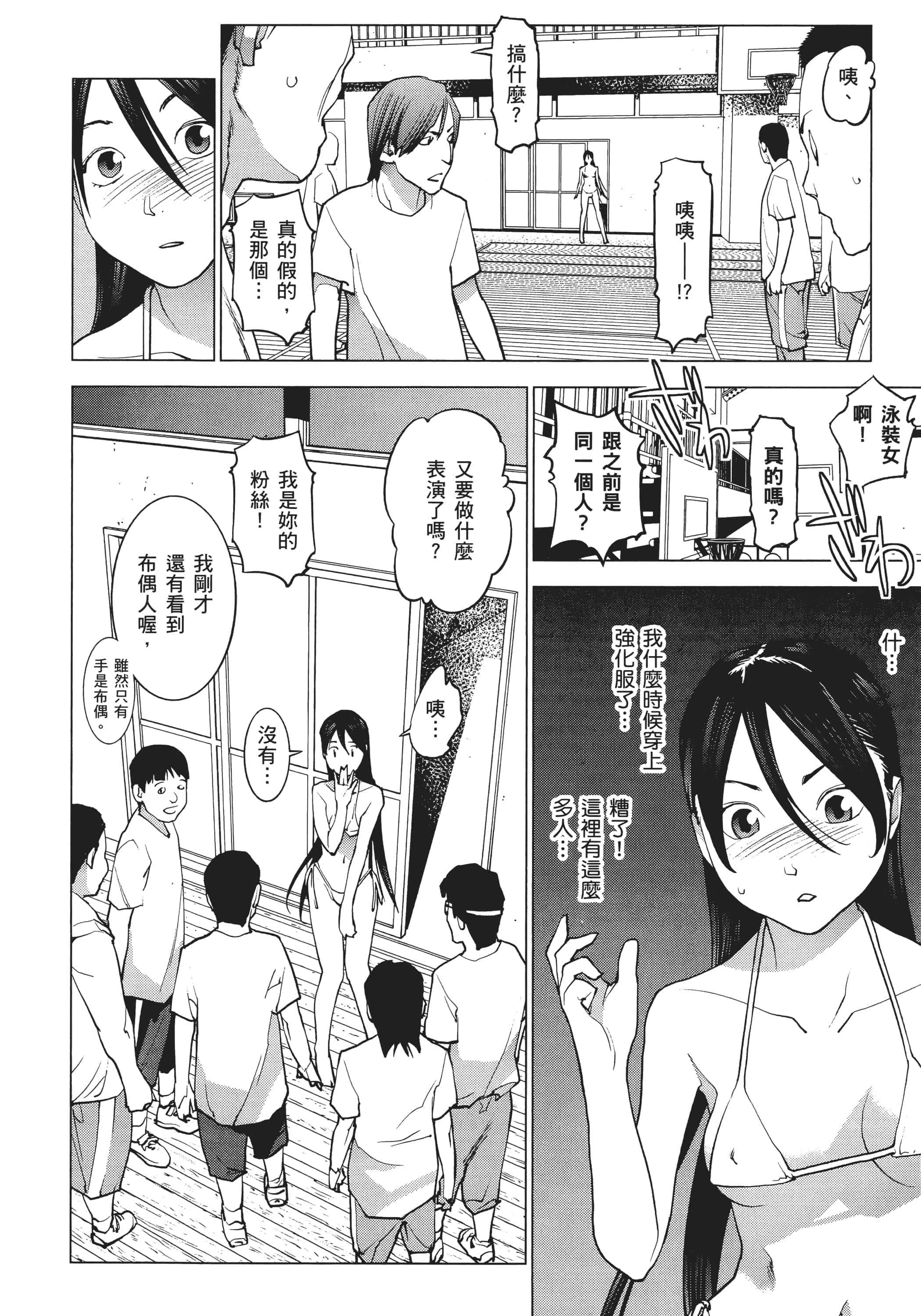 第 182 页