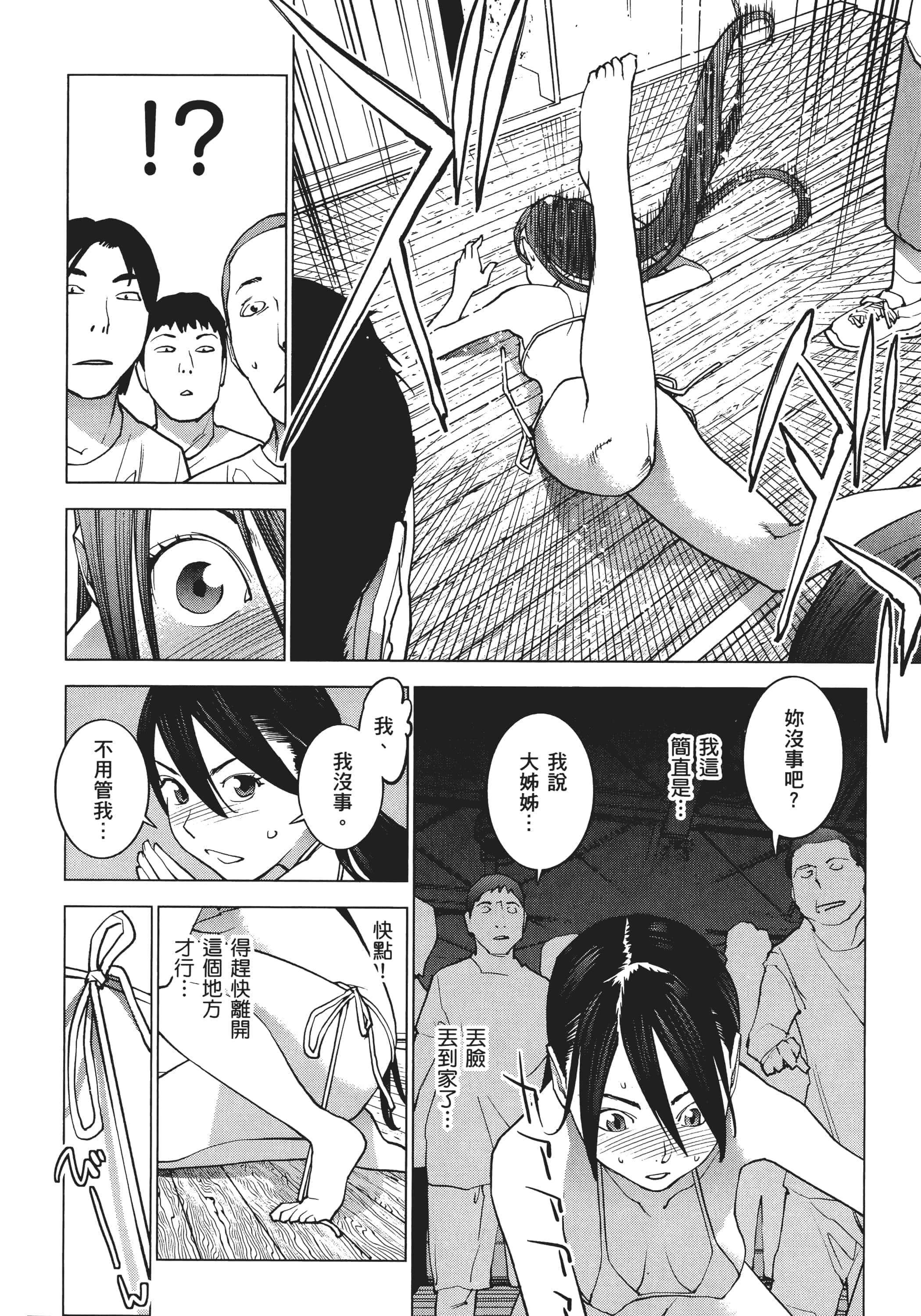 第 184 页