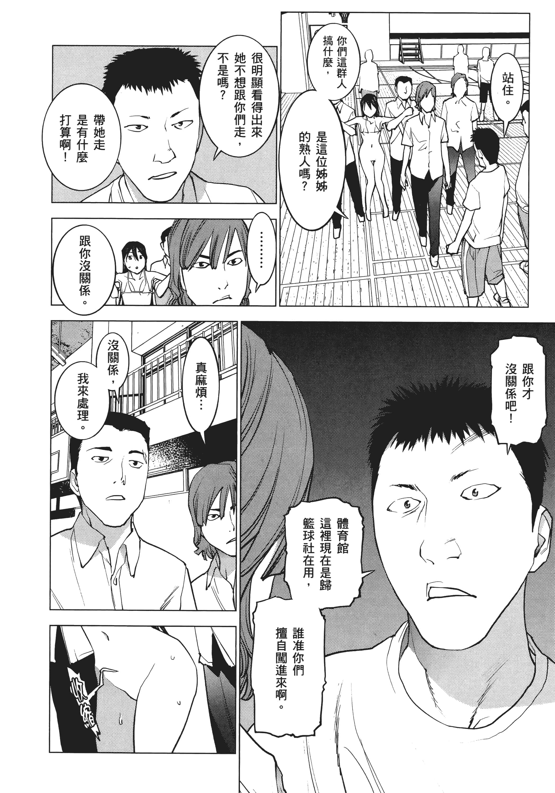 第 188 页