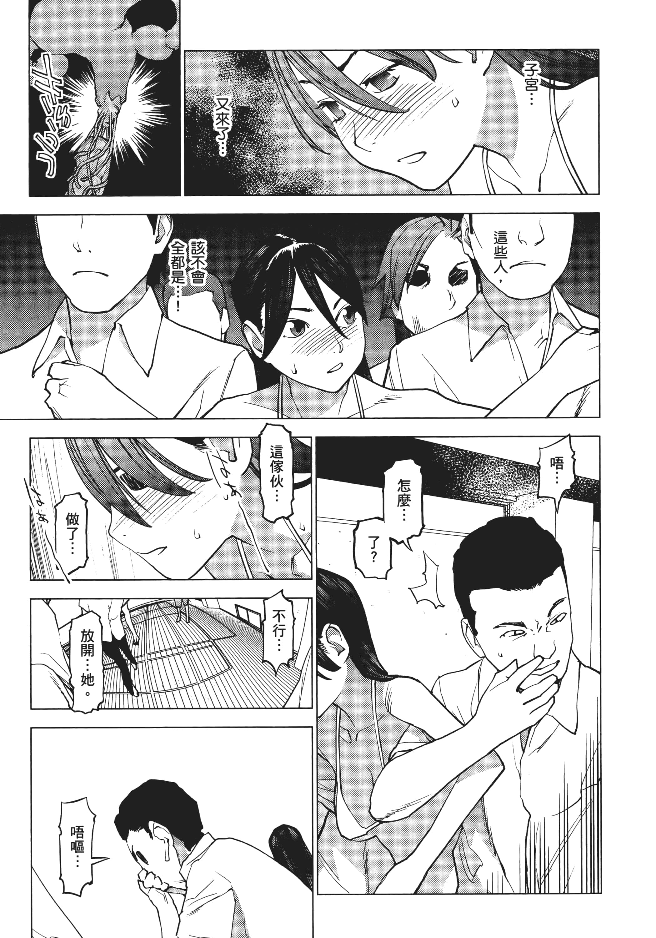 第 189 页