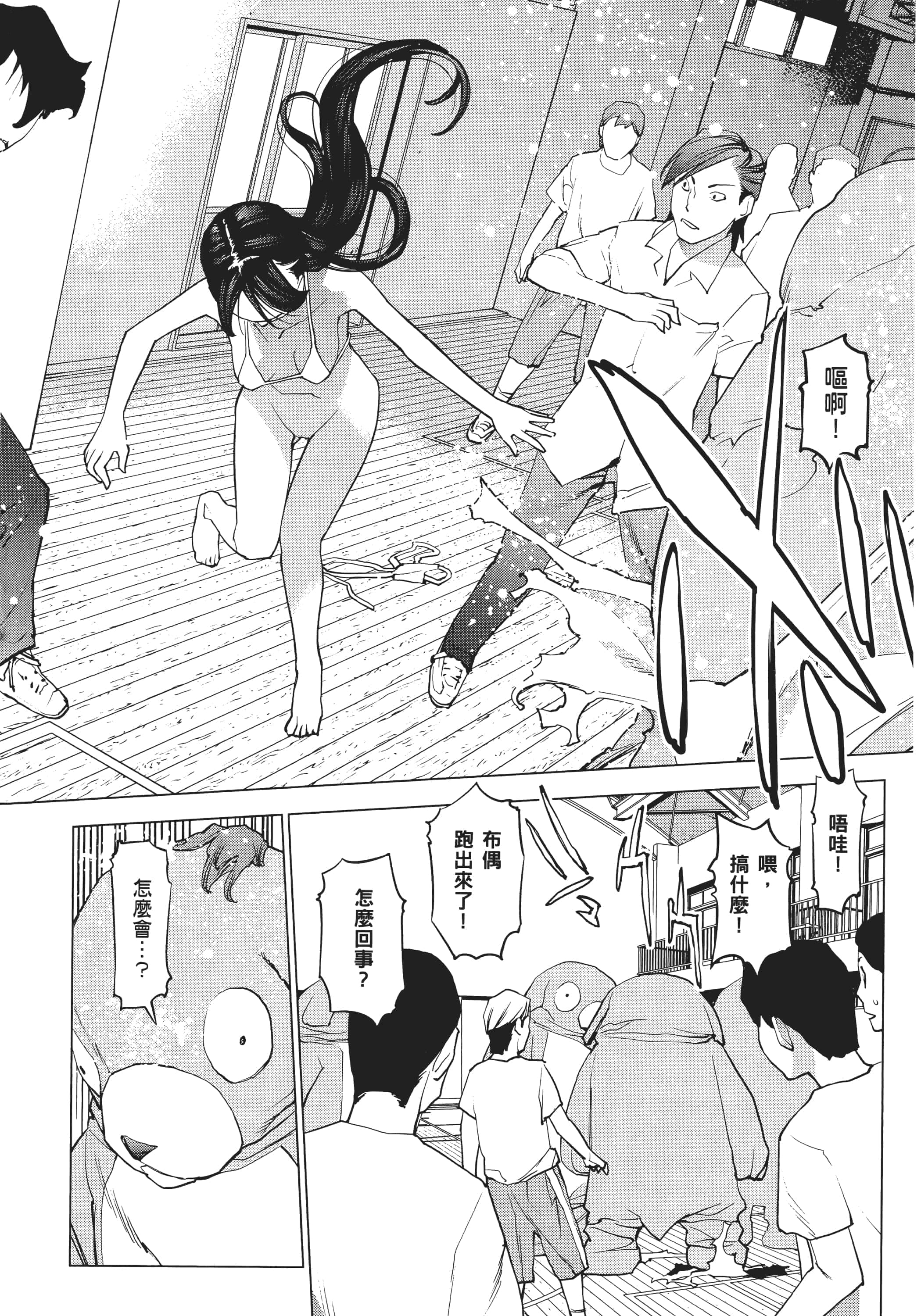 第 190 页