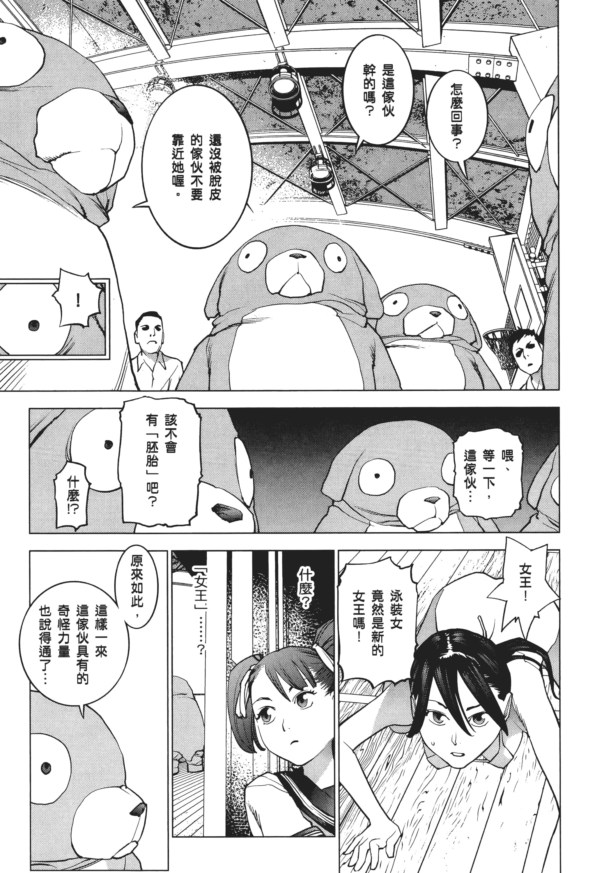 第 193 页