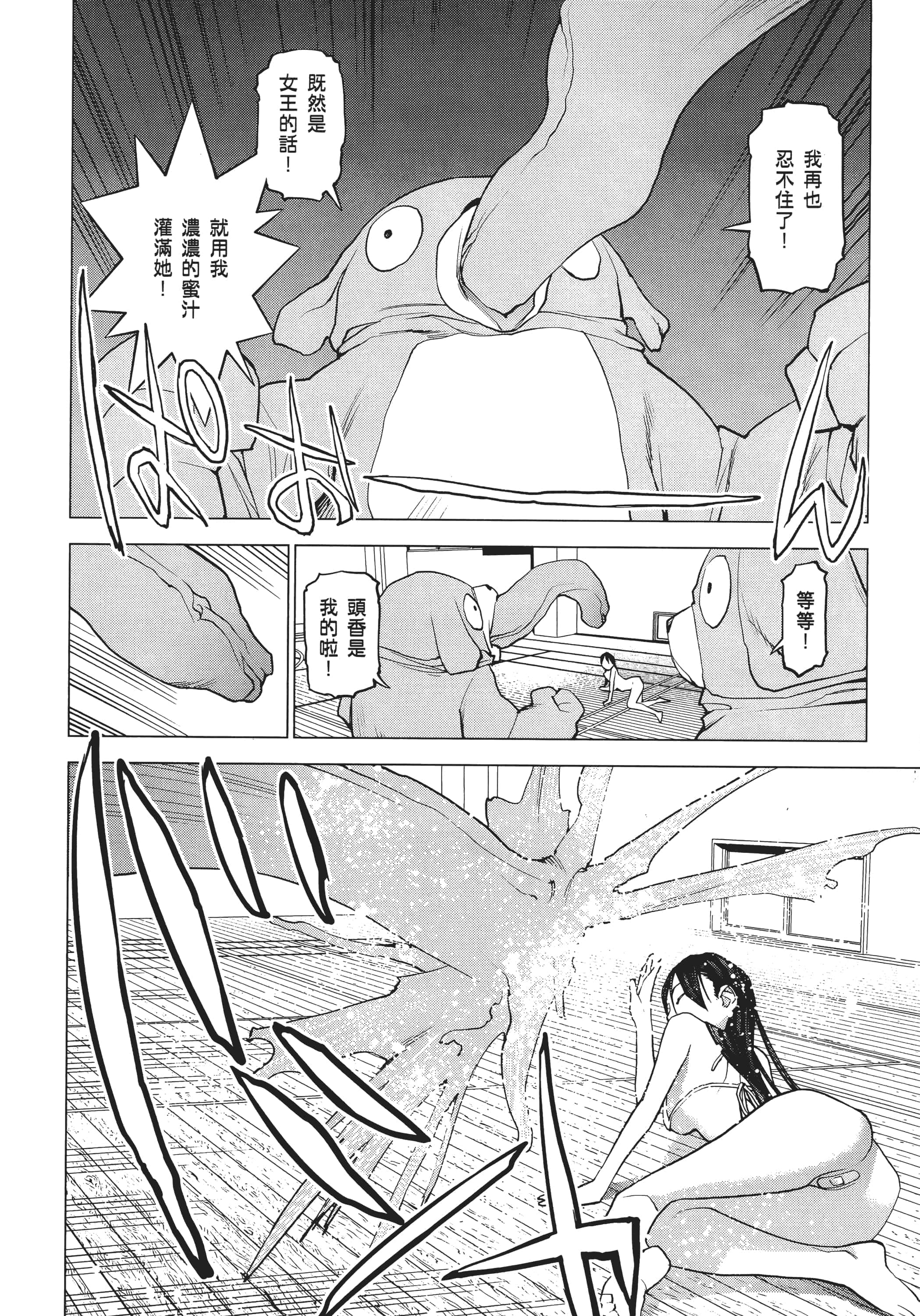 第 194 页