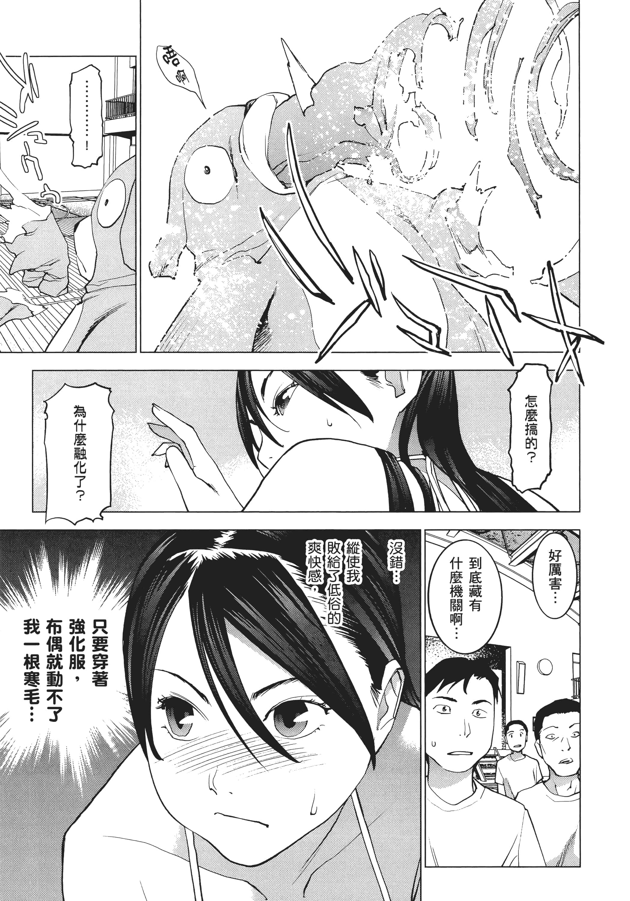 第 195 页