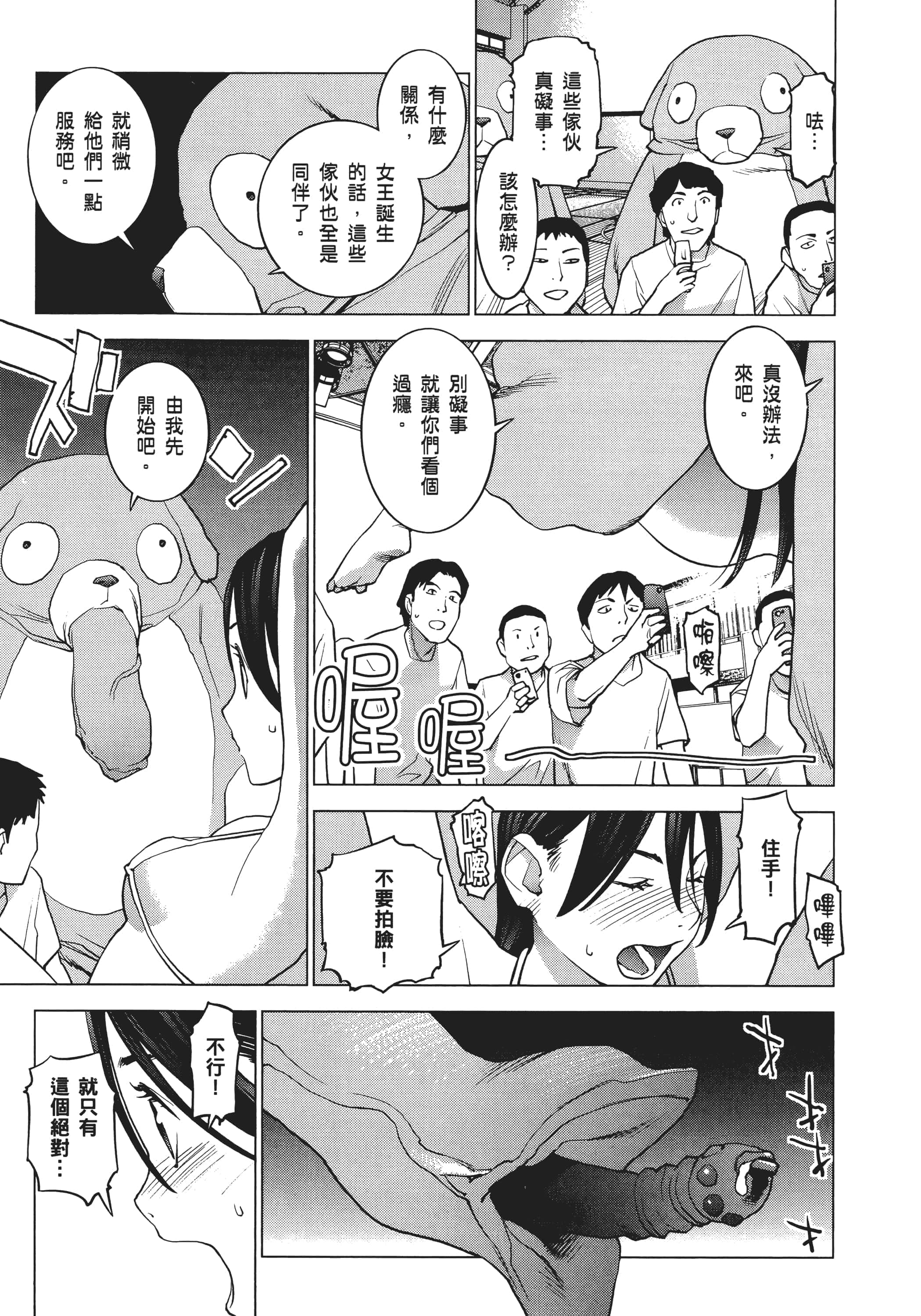 第 199 页