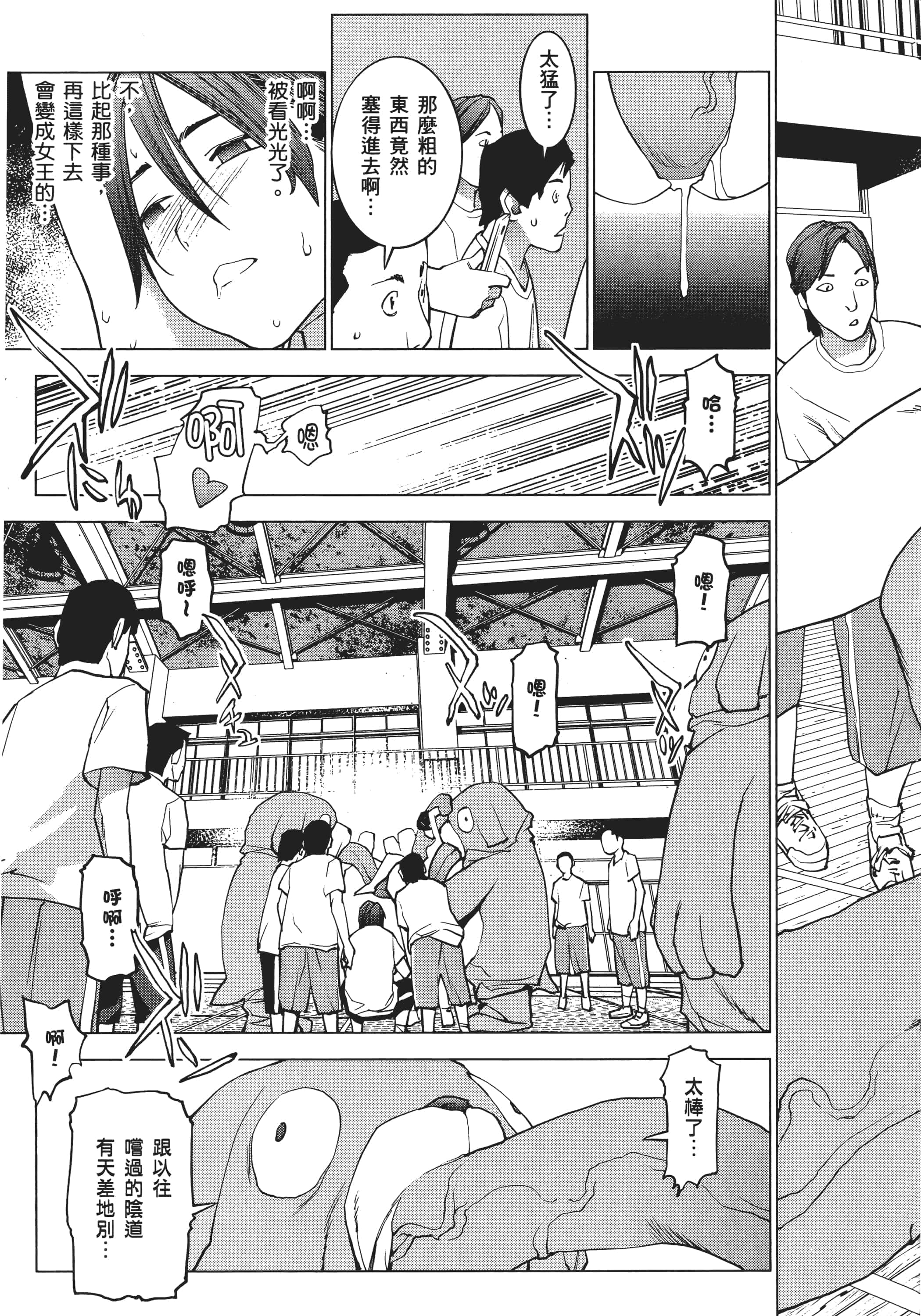 第 201 页