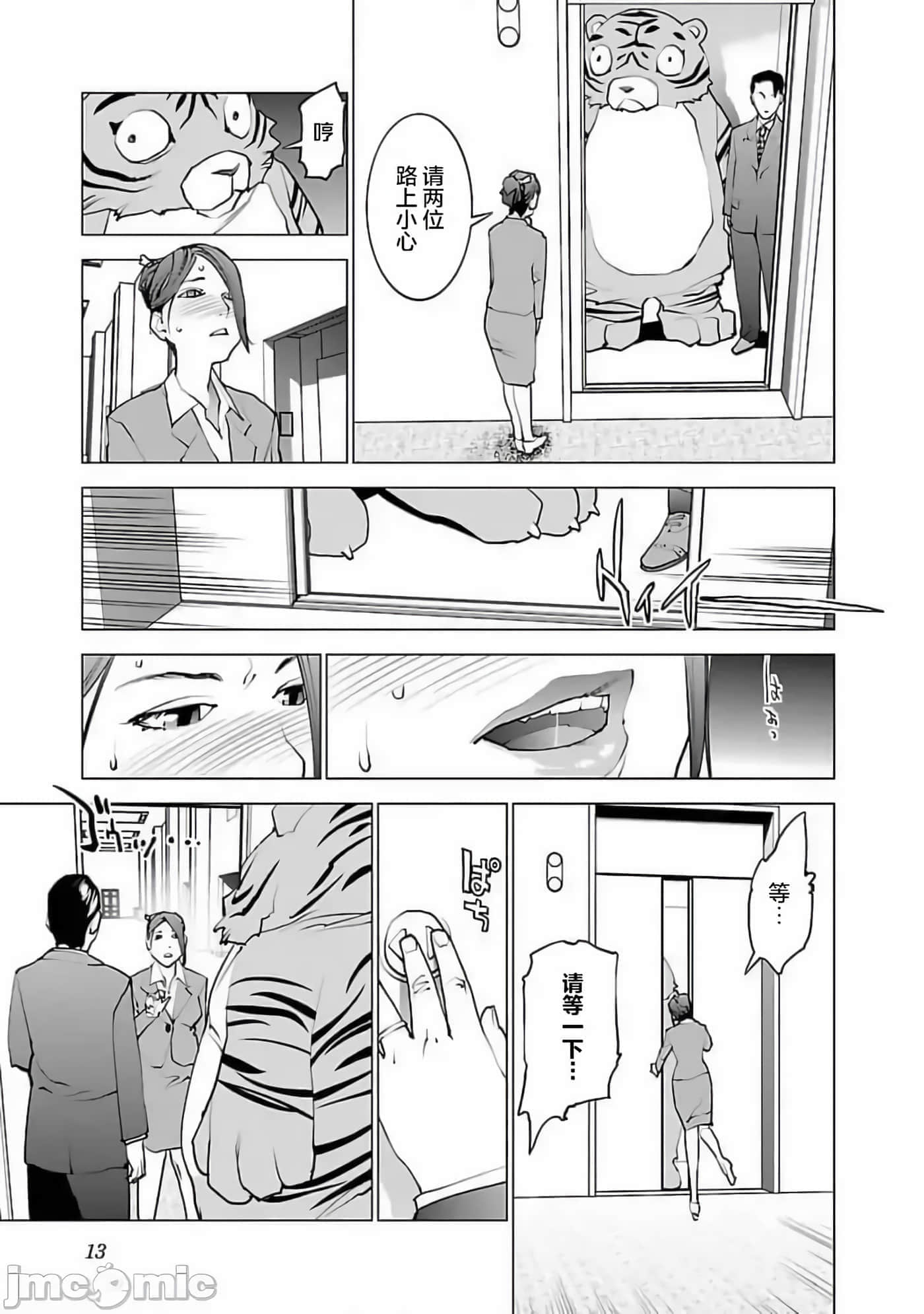 第 14 页