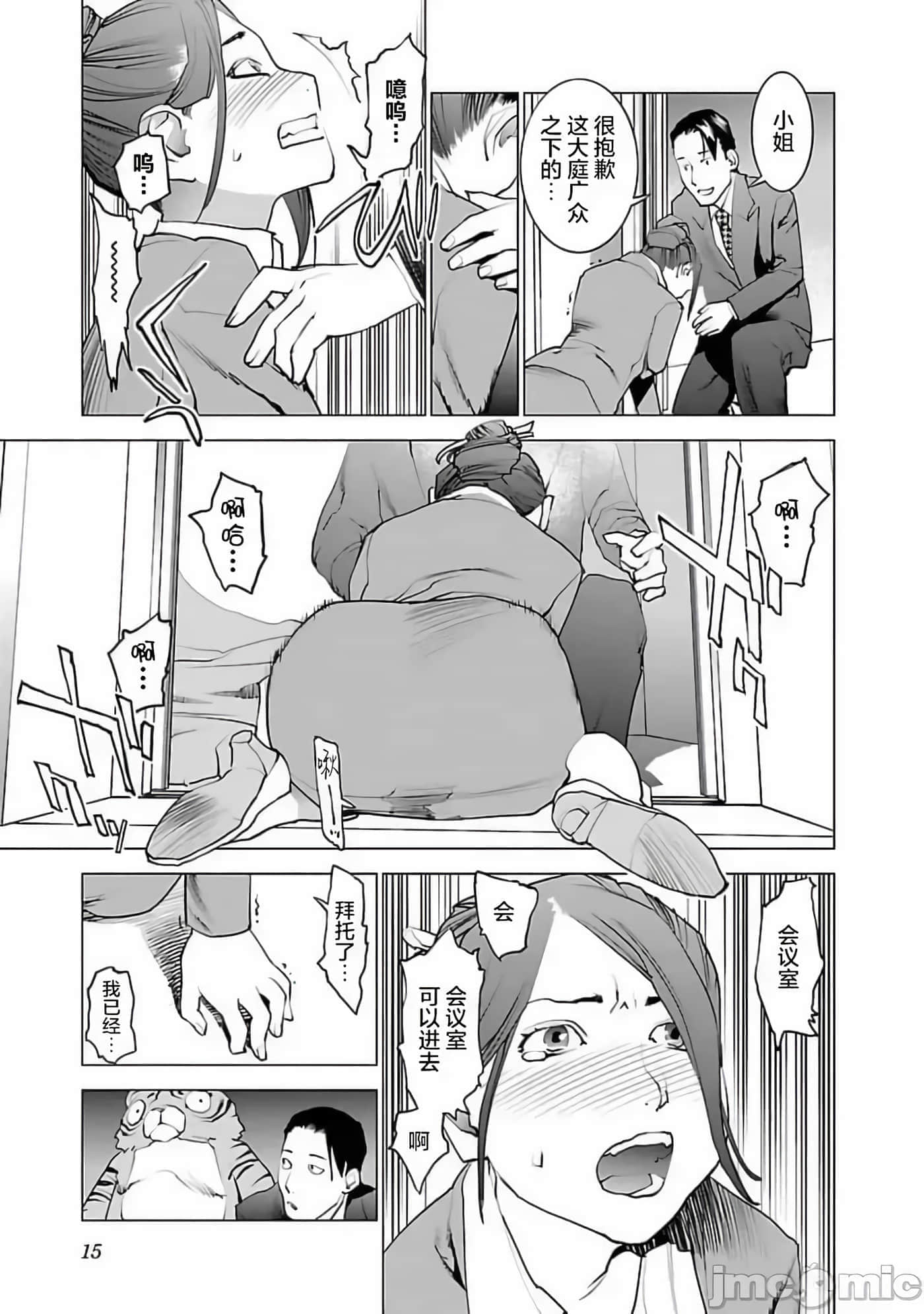 第 16 页