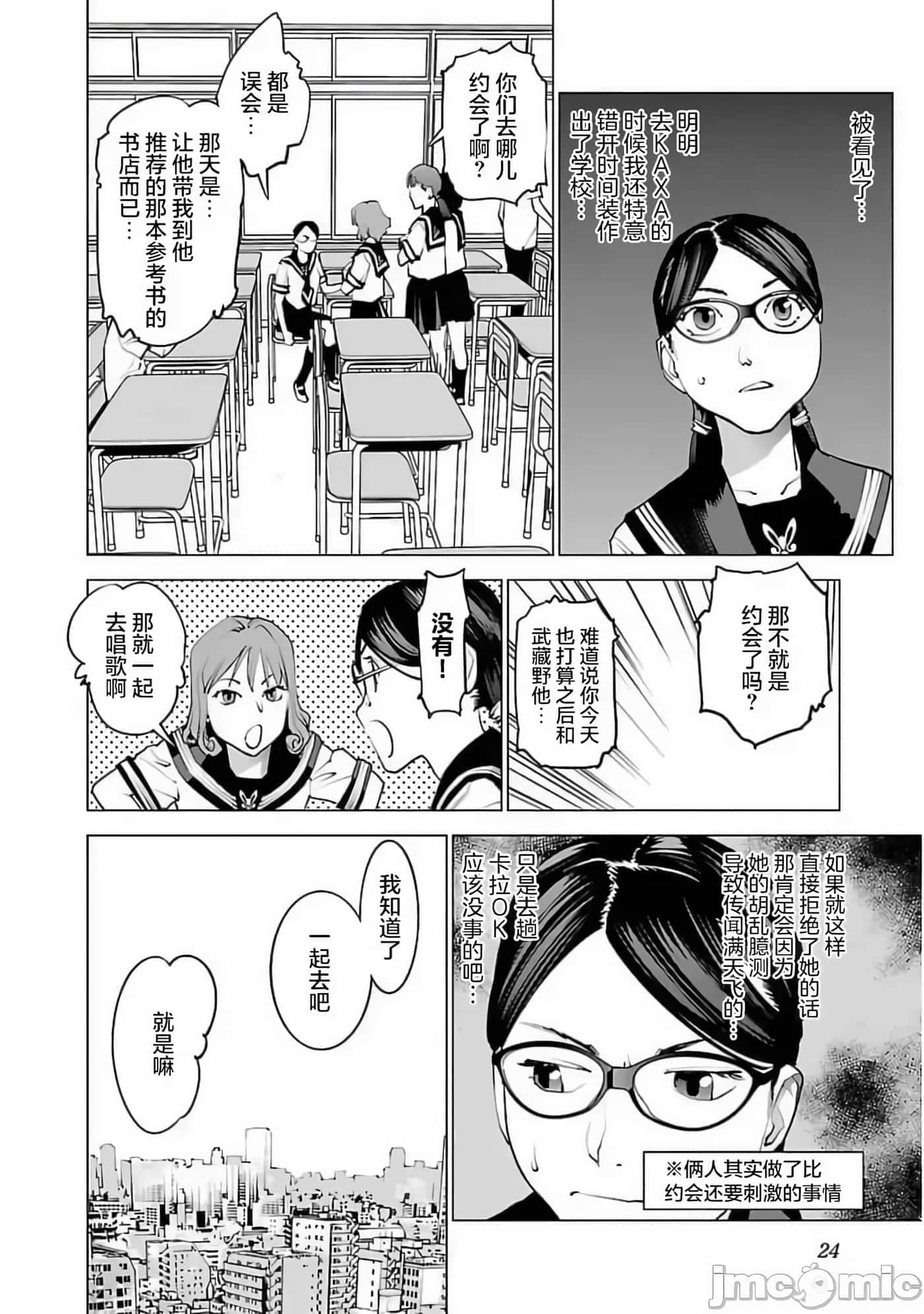第 24 页
