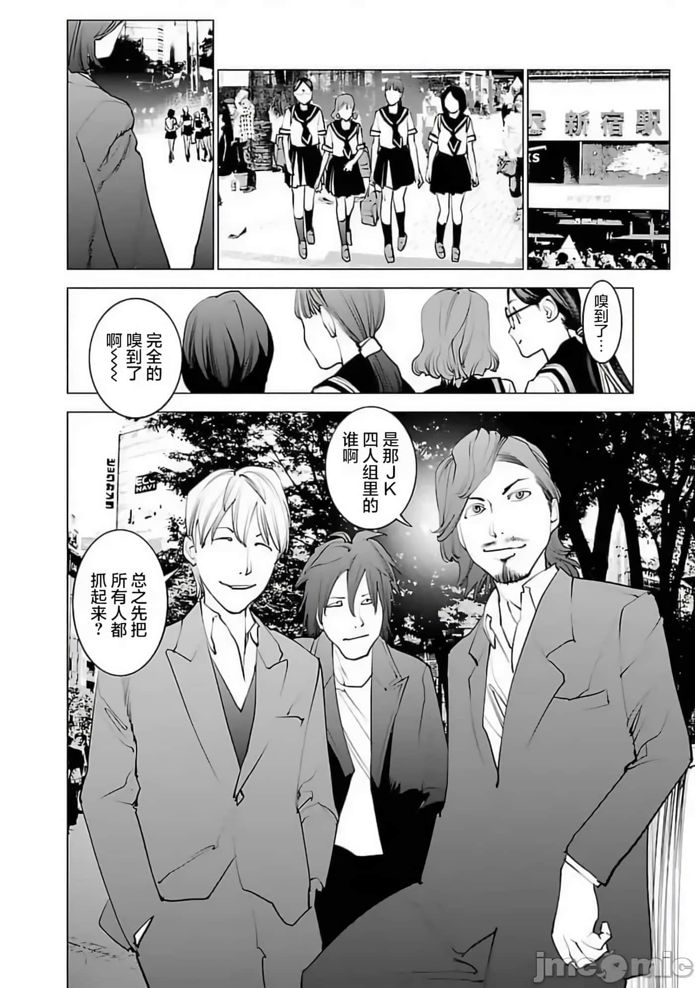 第 26 页