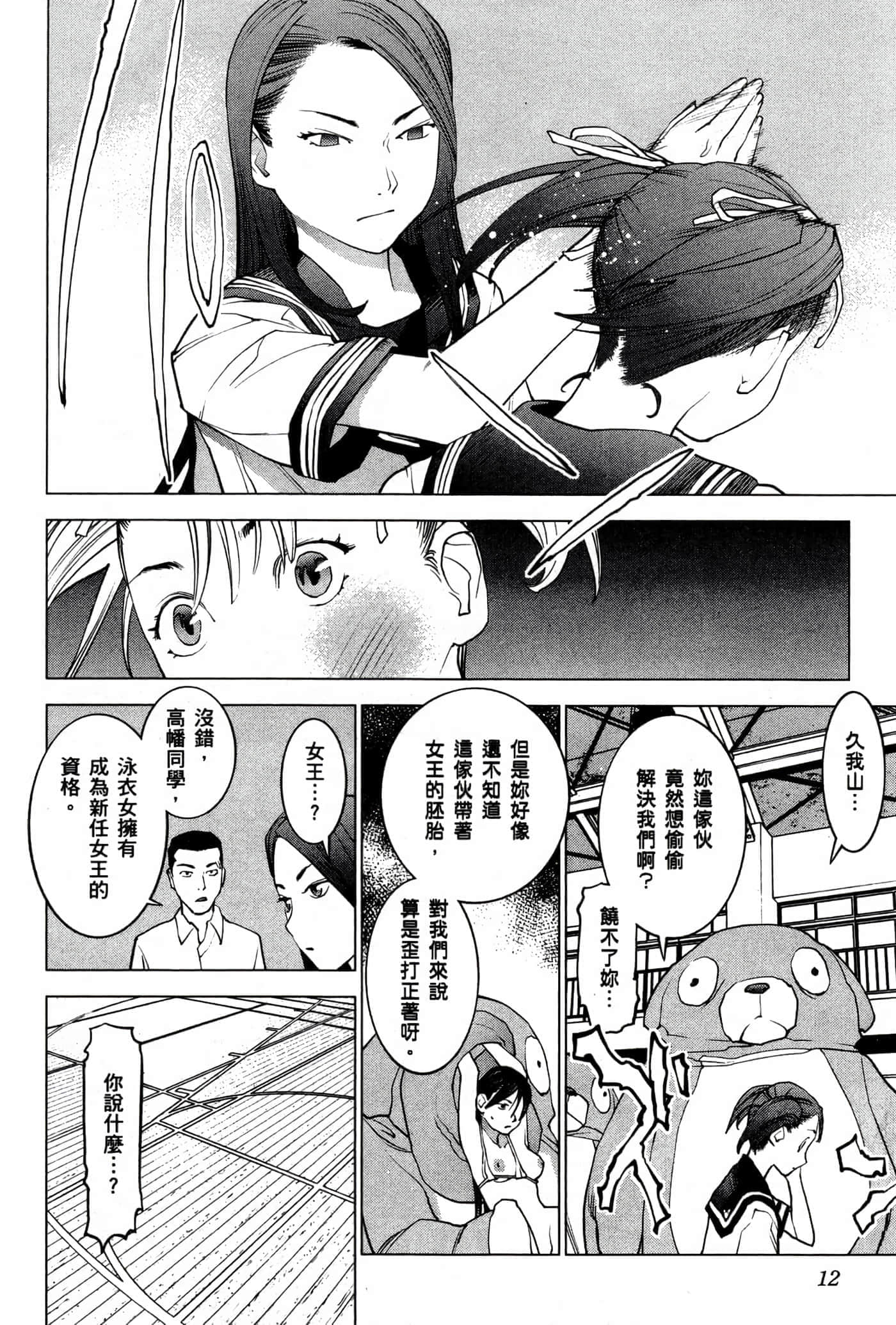 第 15 页