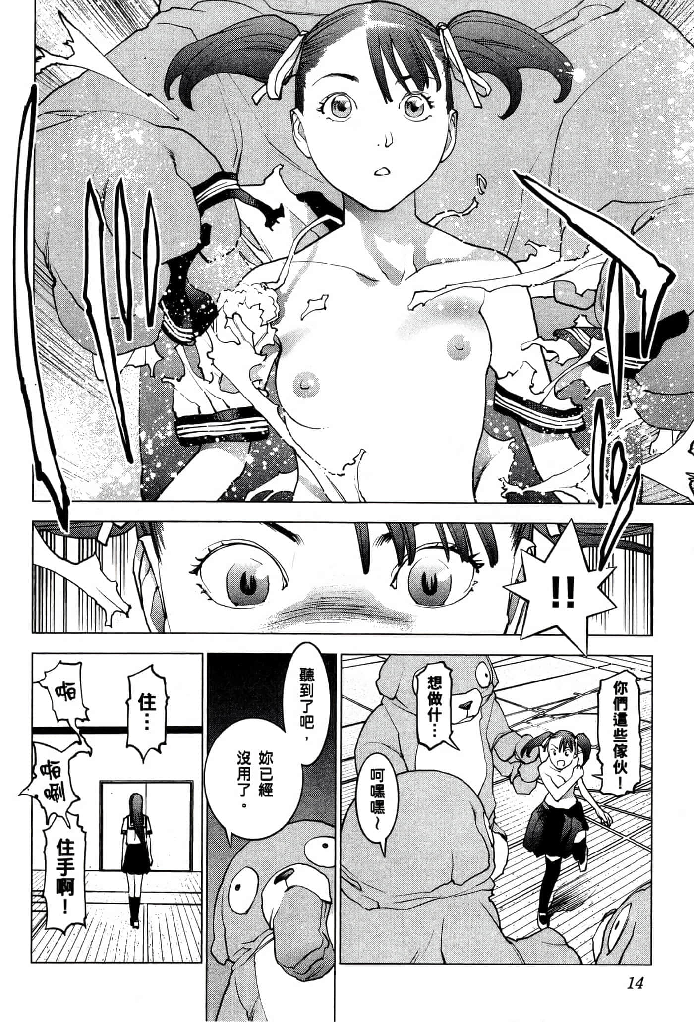 第 17 页