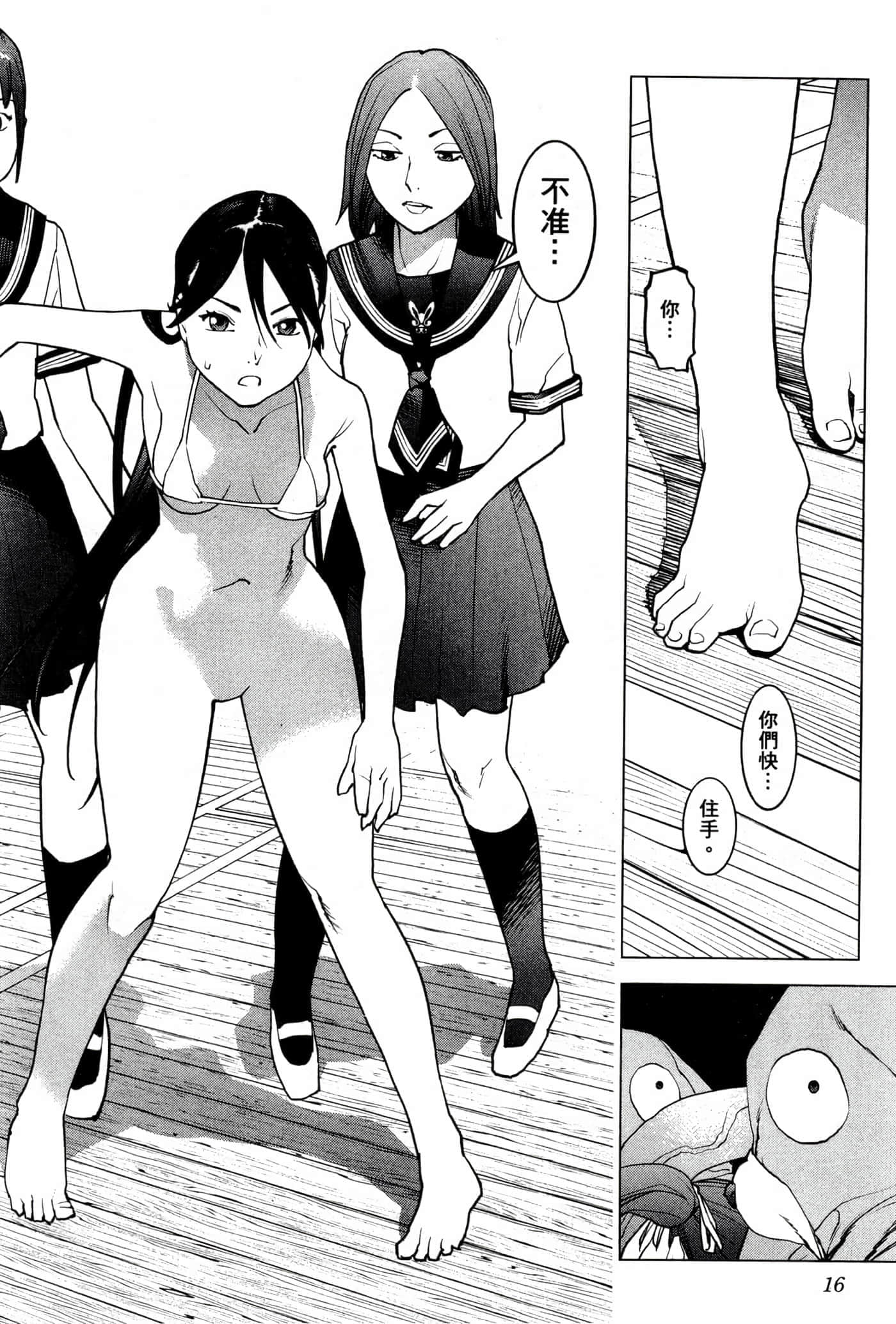 第 19 页