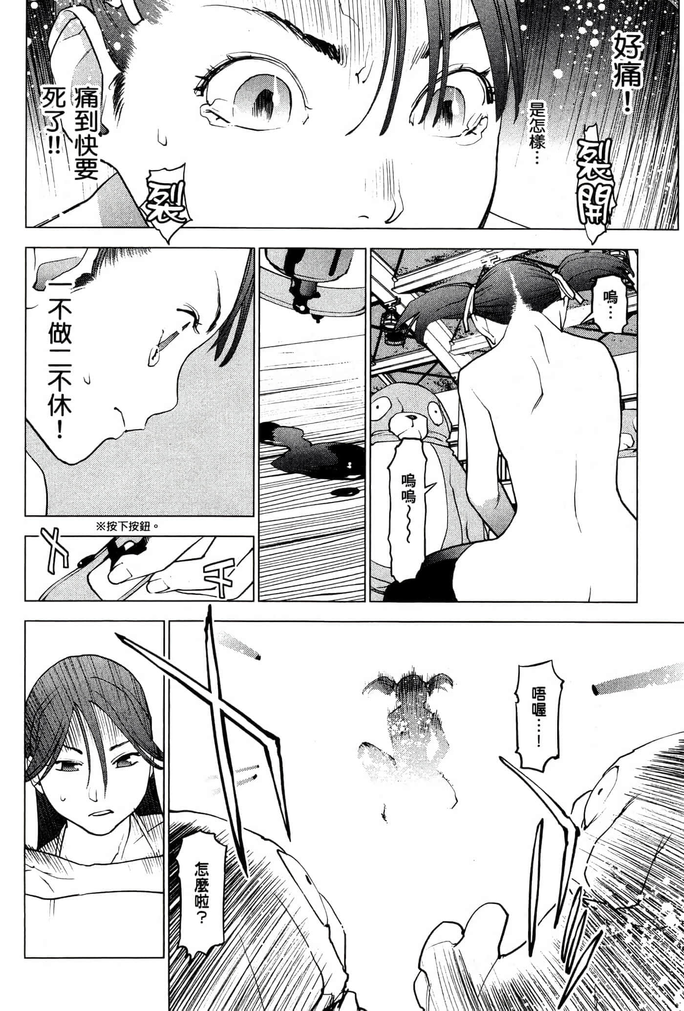 第 25 页