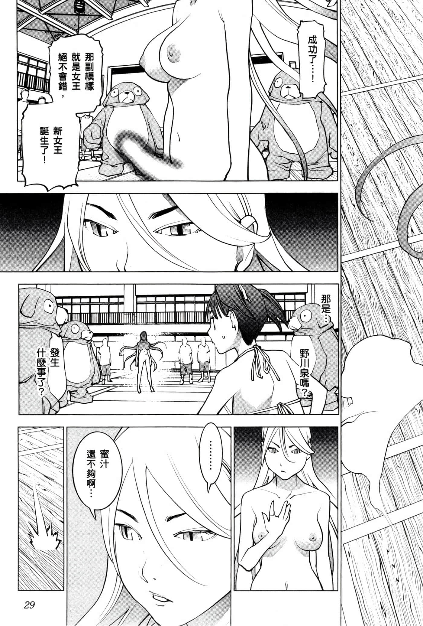 第 32 页