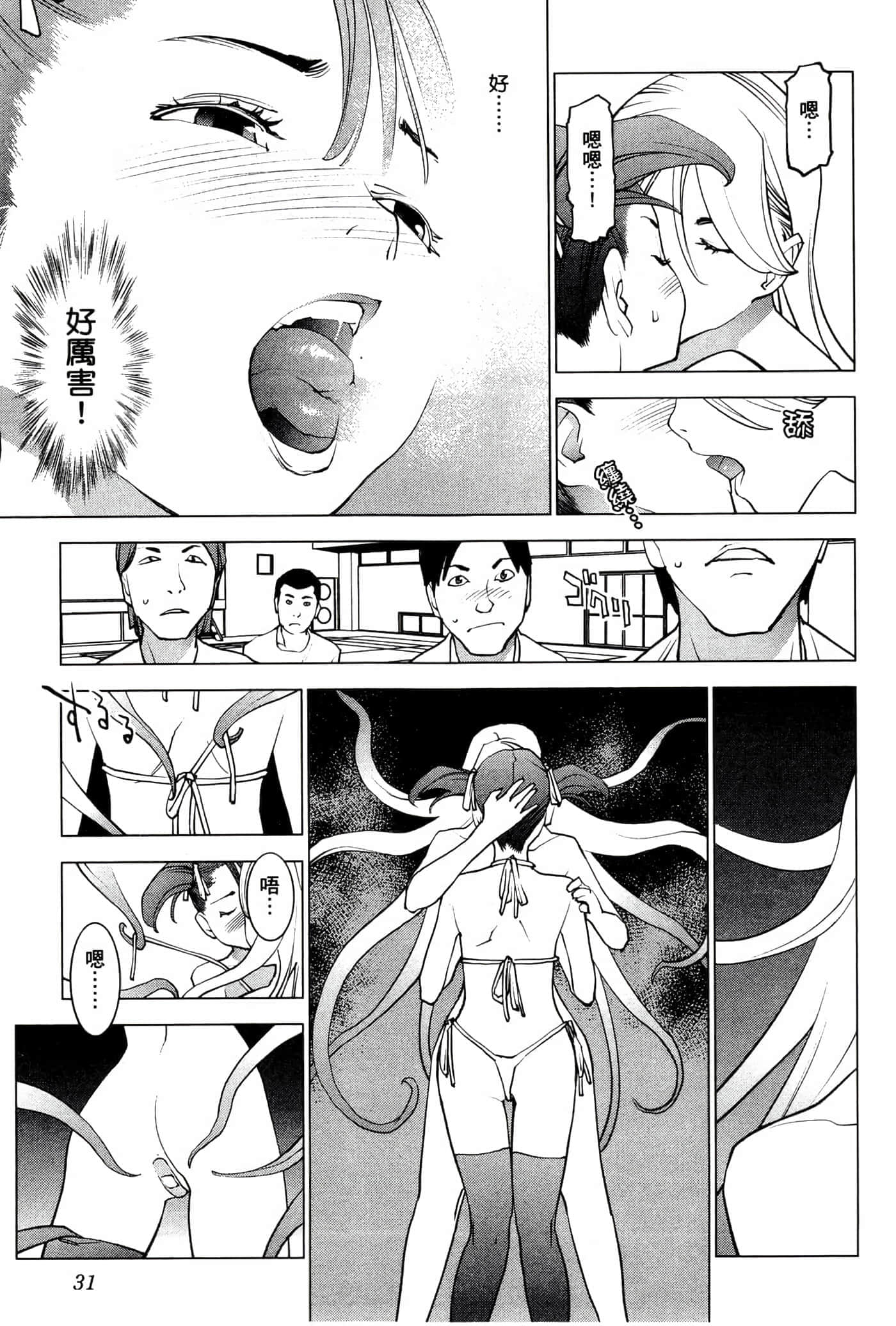 第 34 页