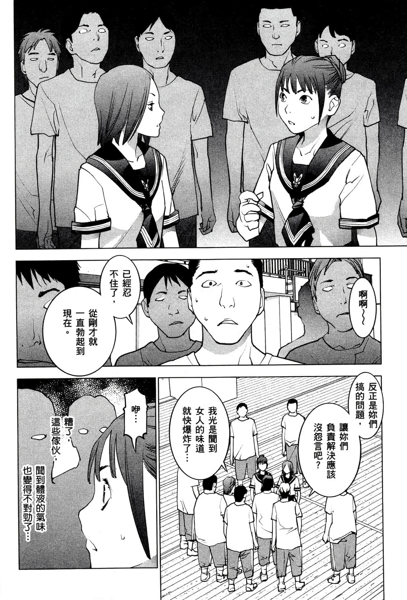 第 41 页