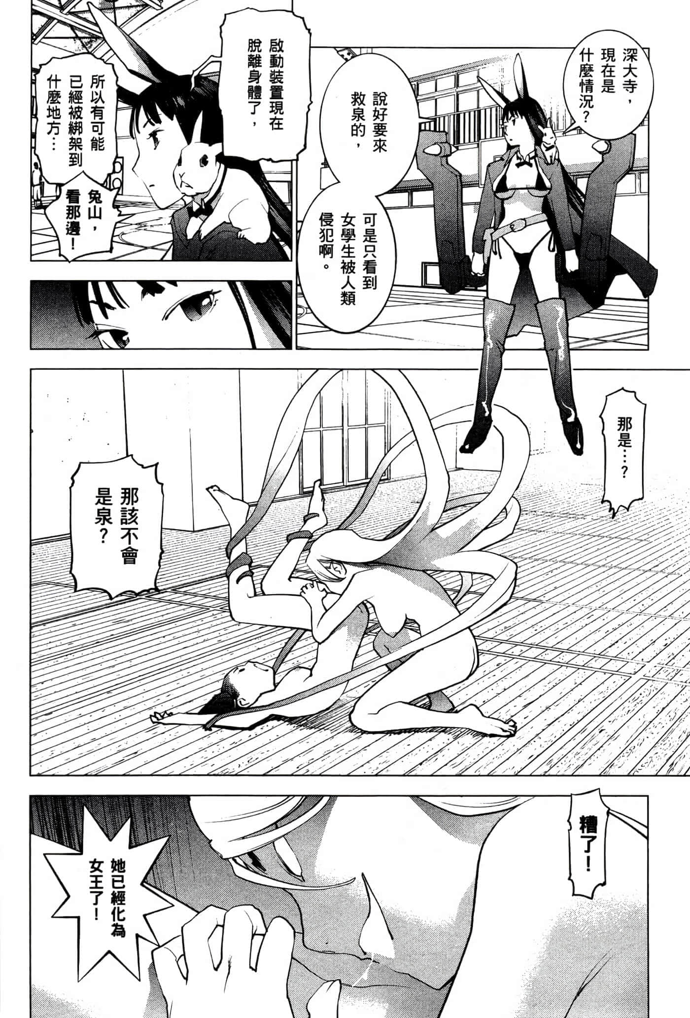 第 47 页