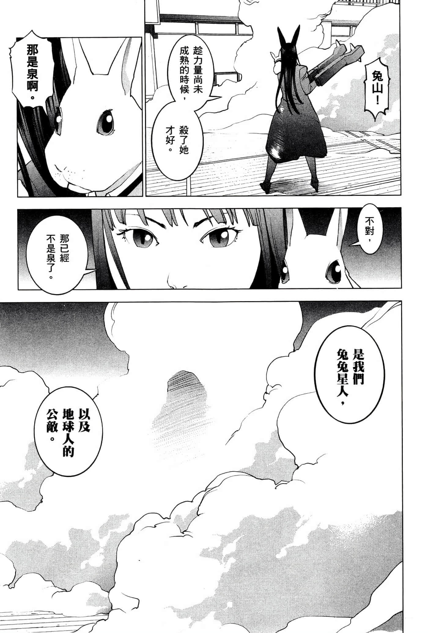 第 50 页