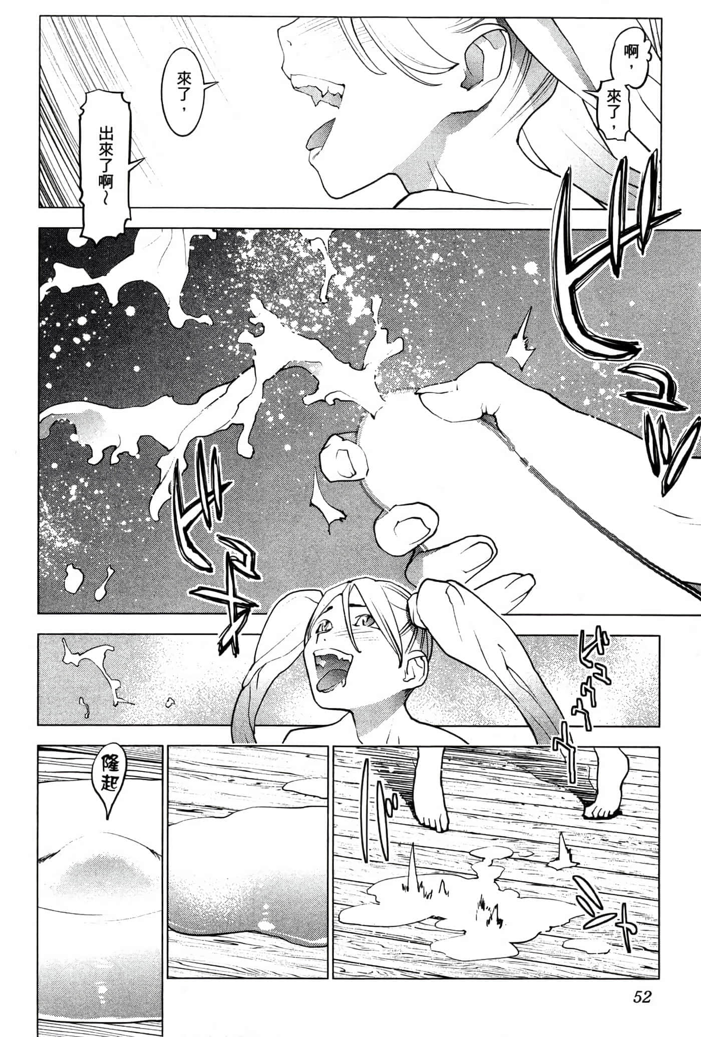 第 55 页