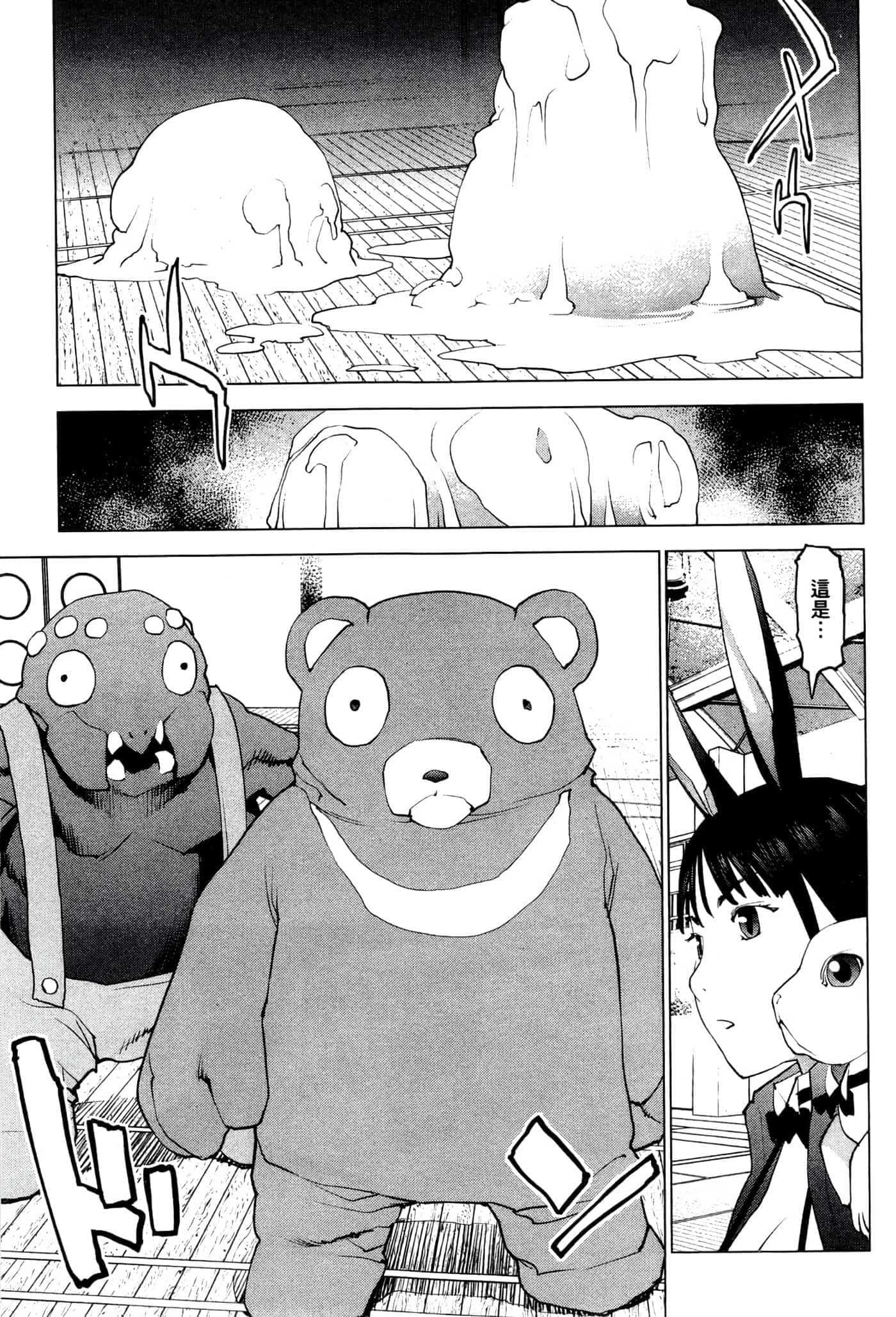 第 56 页
