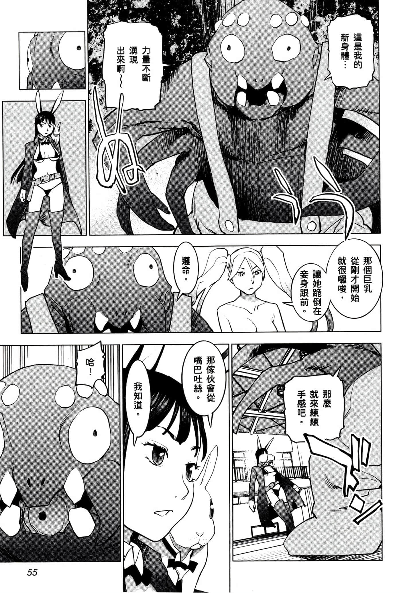 第 58 页