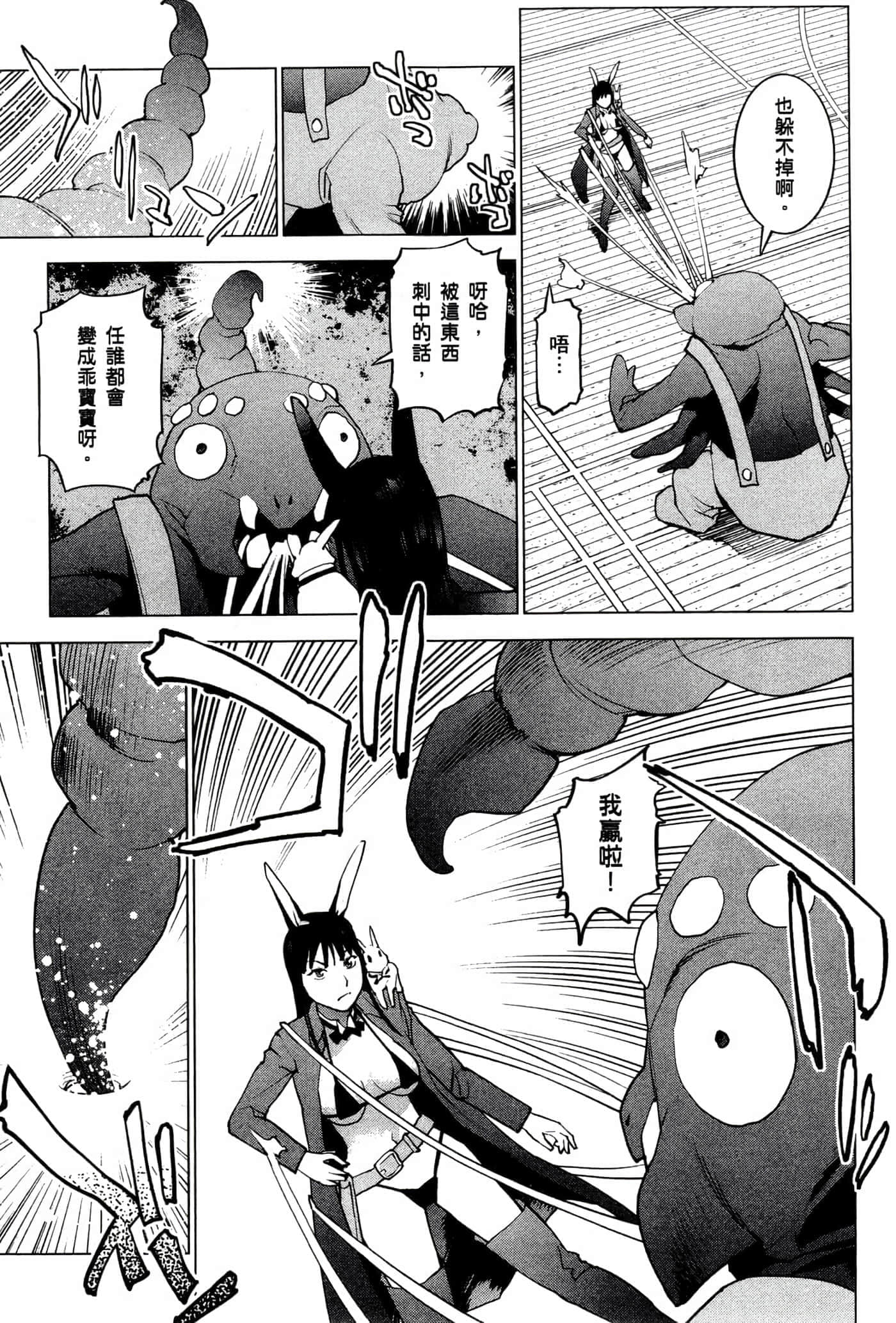 第 60 页