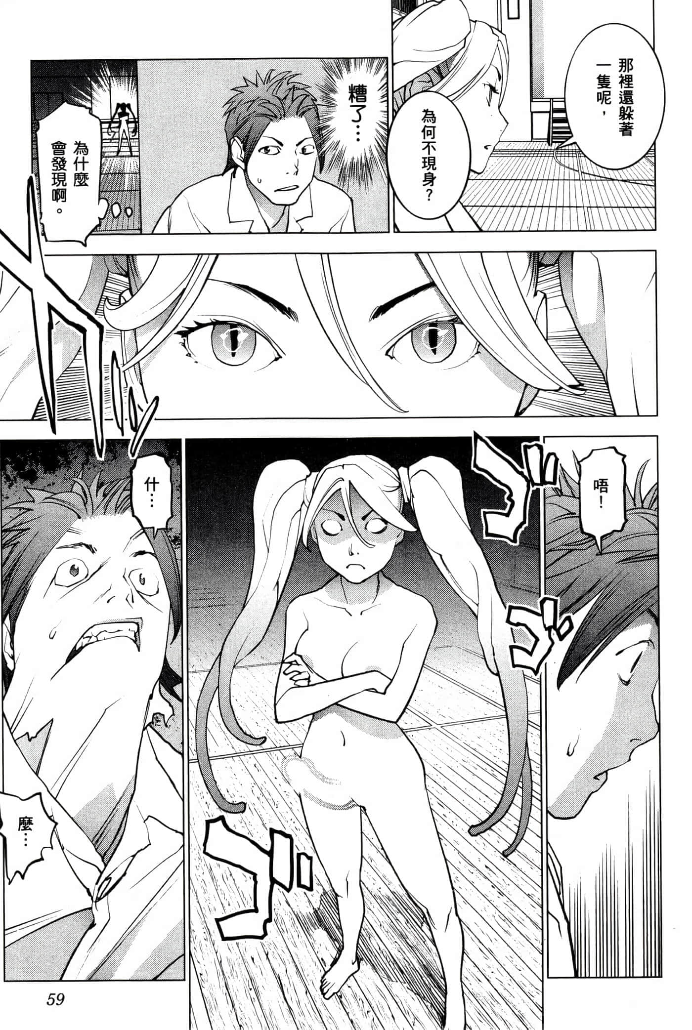 第 62 页