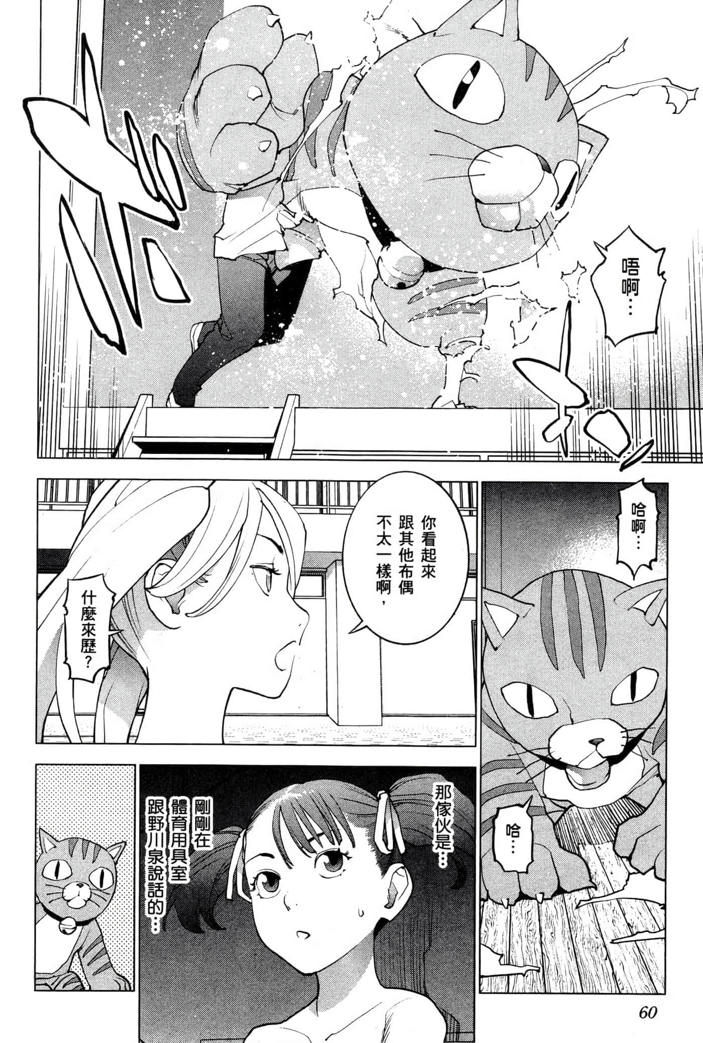 第 63 页