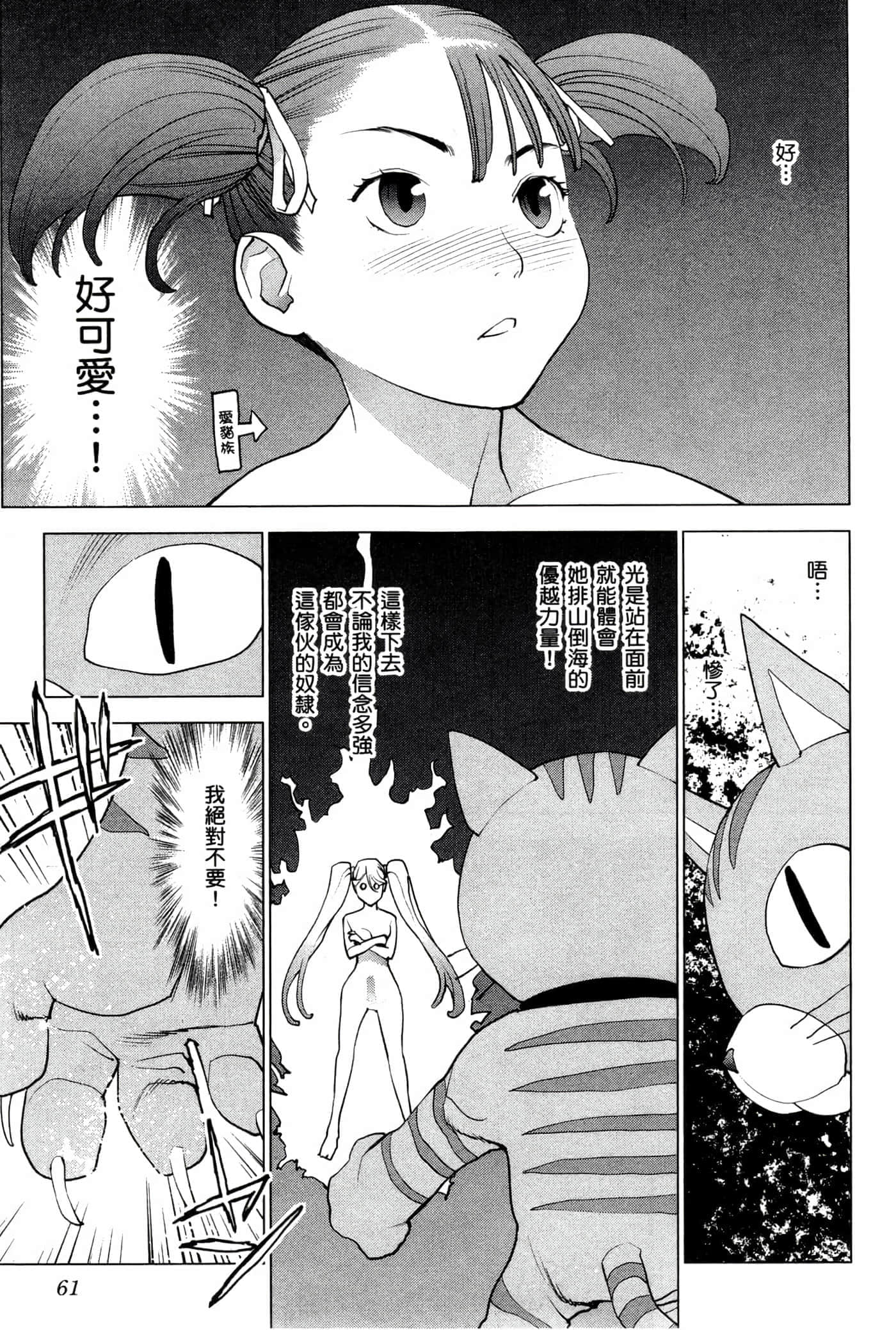 第 64 页