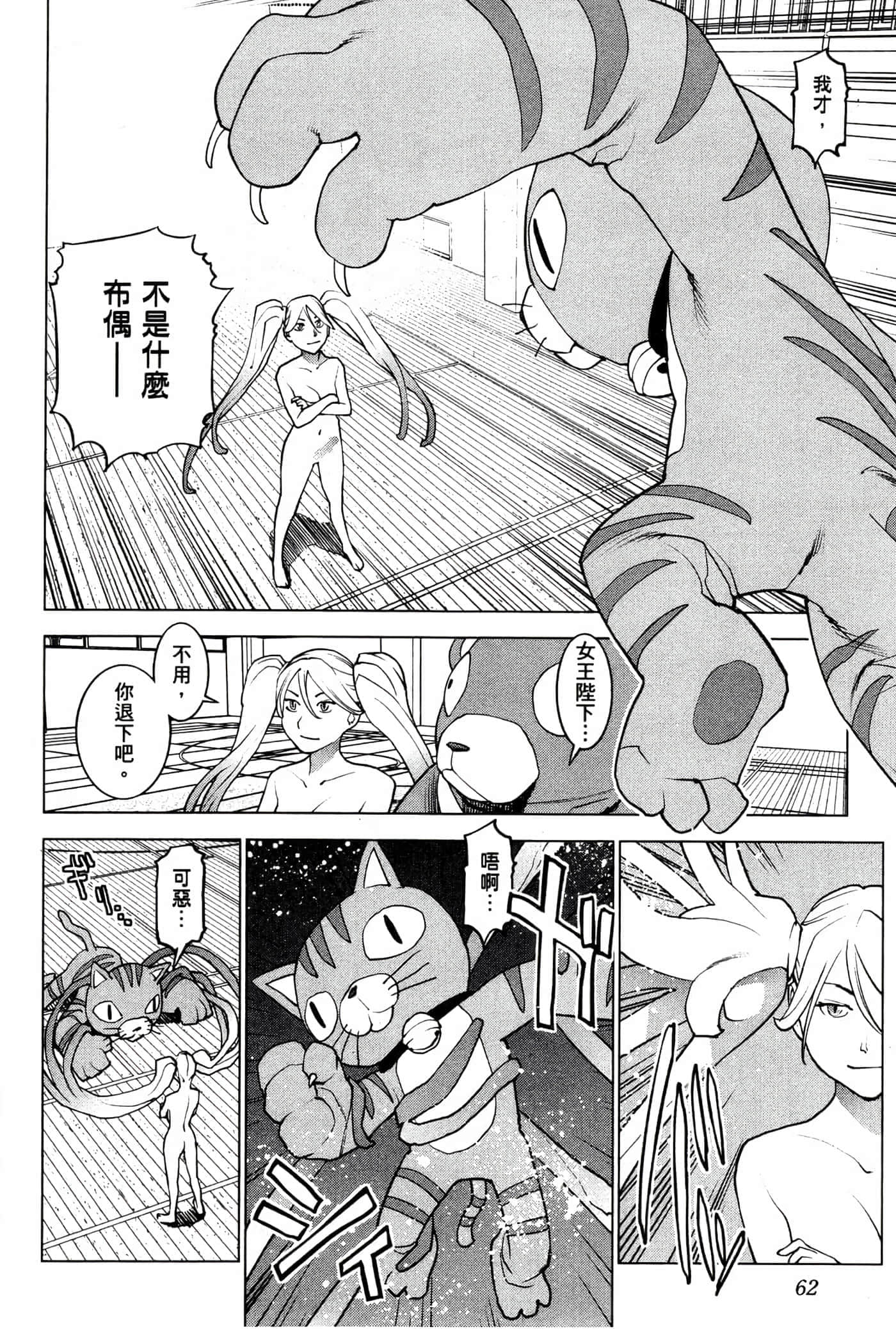 第 65 页