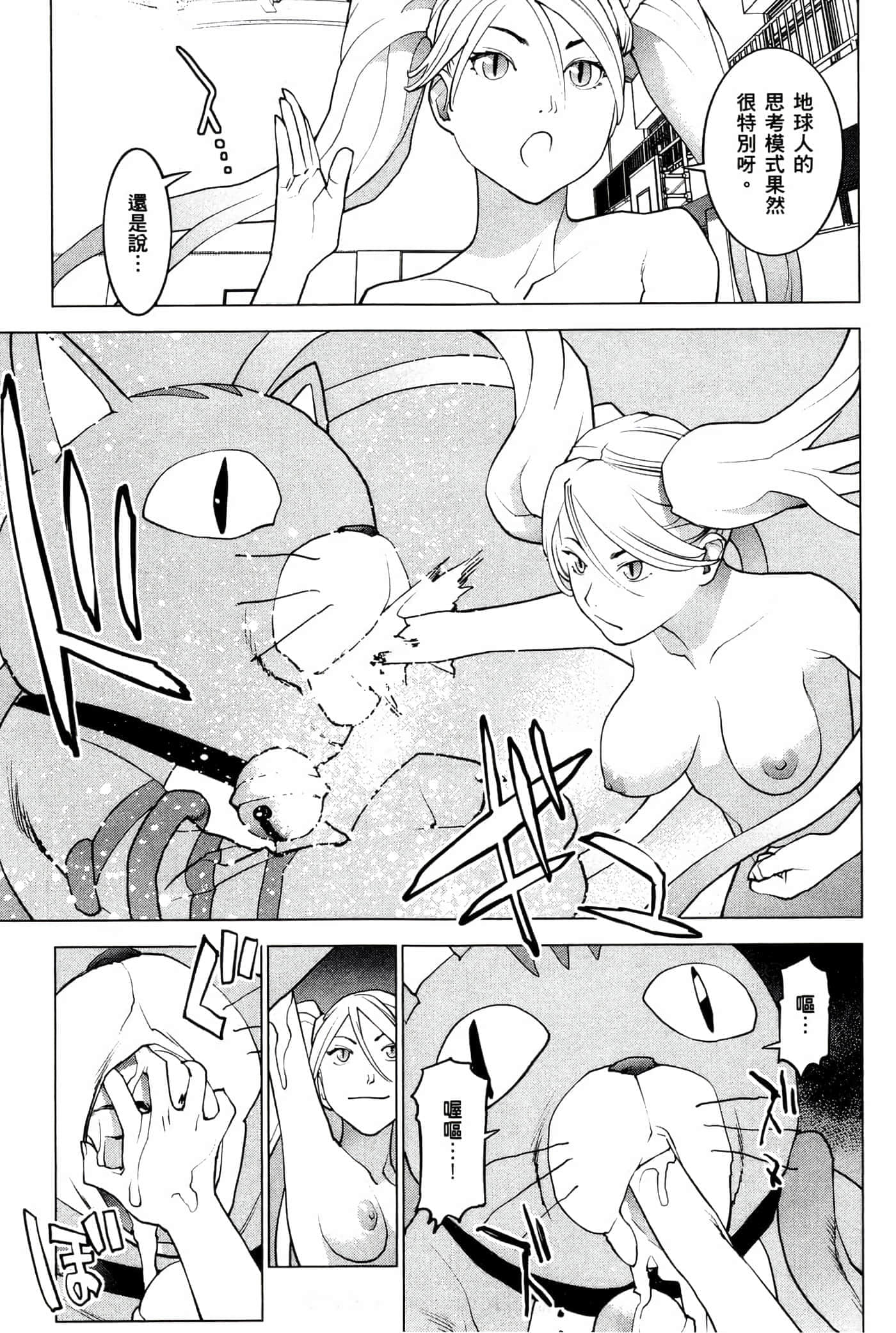 第 66 页