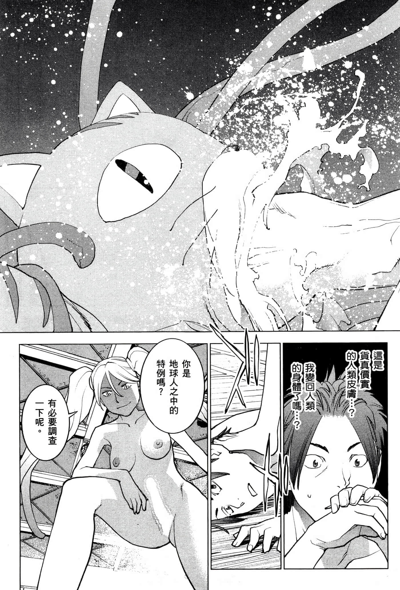 第 68 页