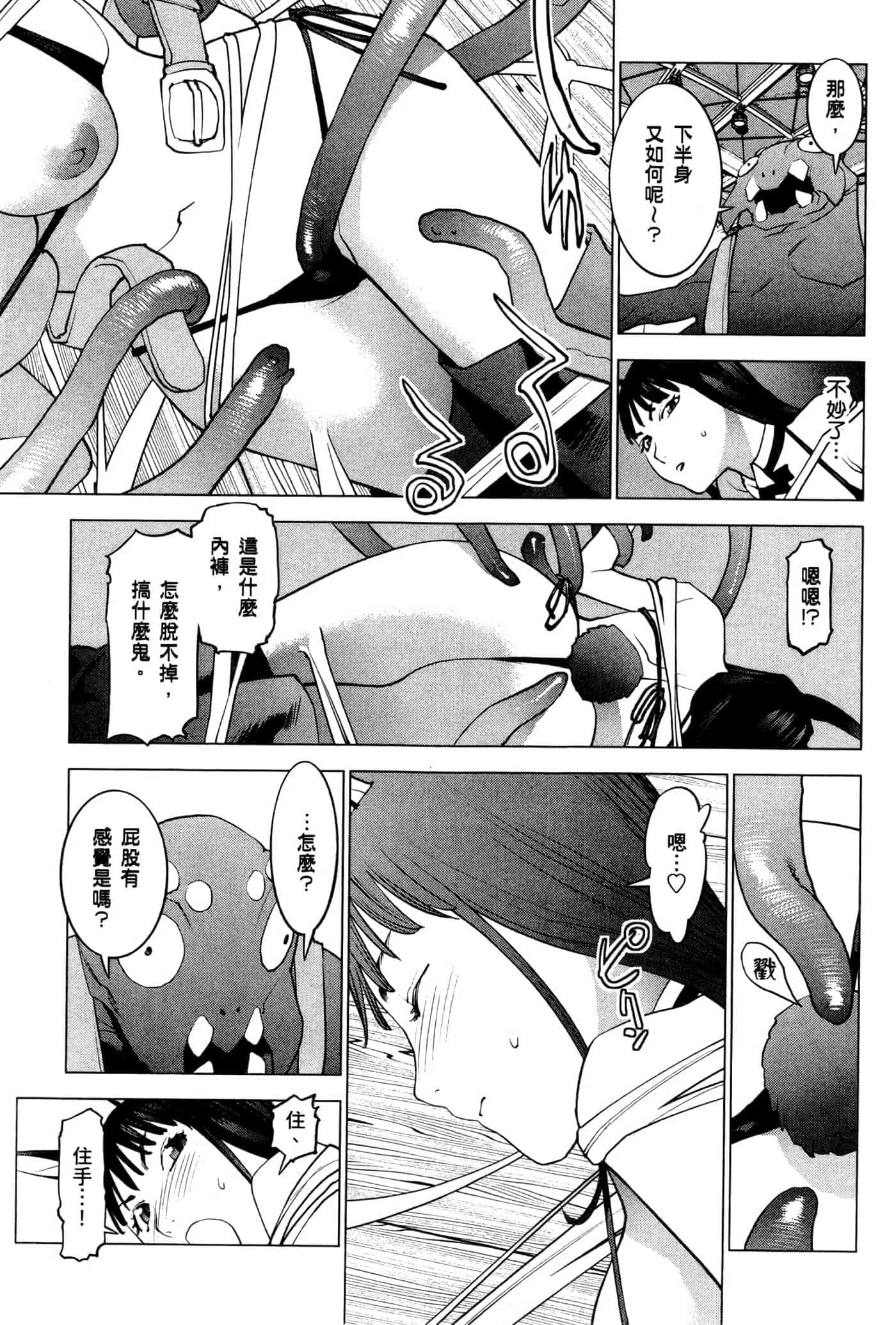 第 72 页