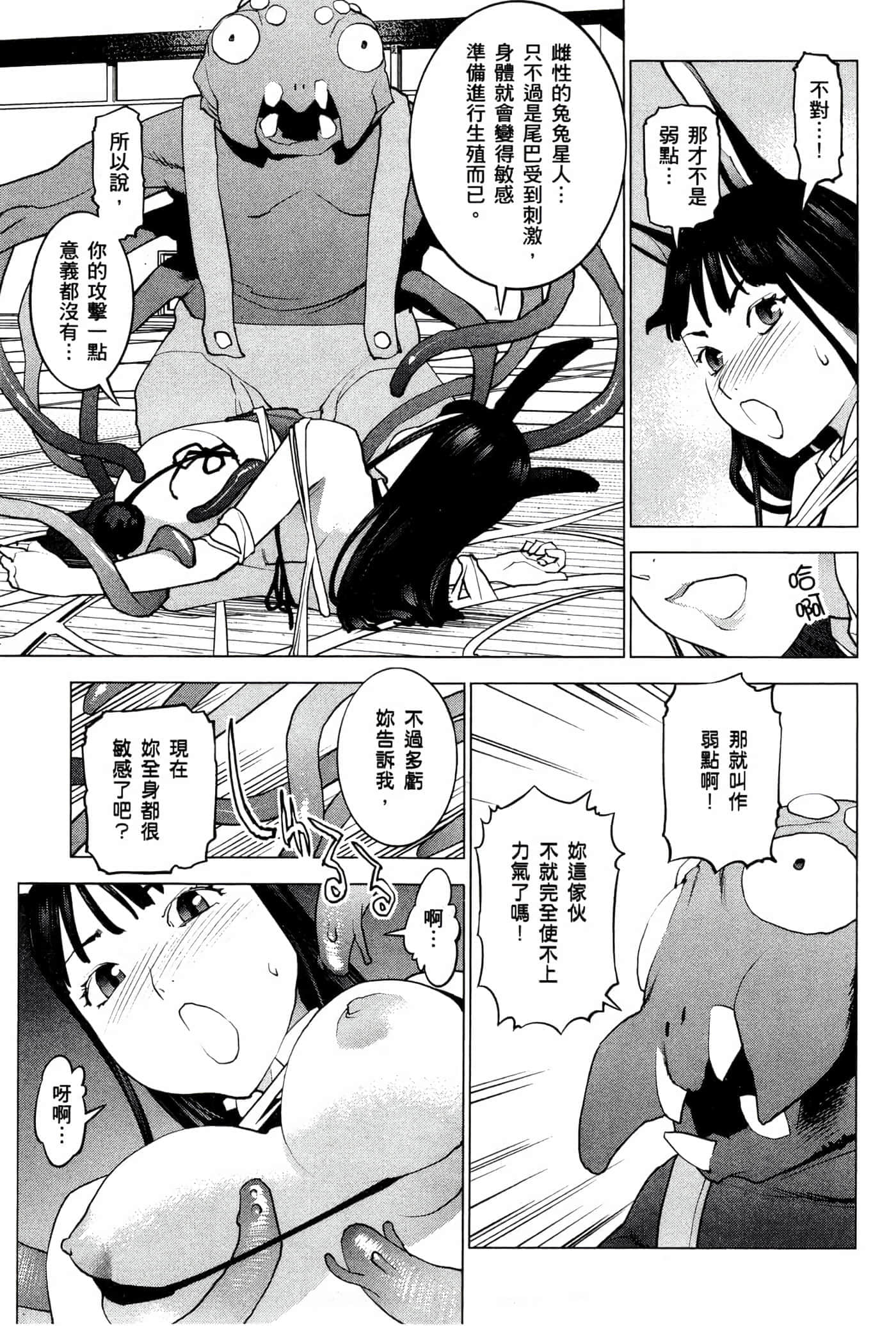 第 74 页