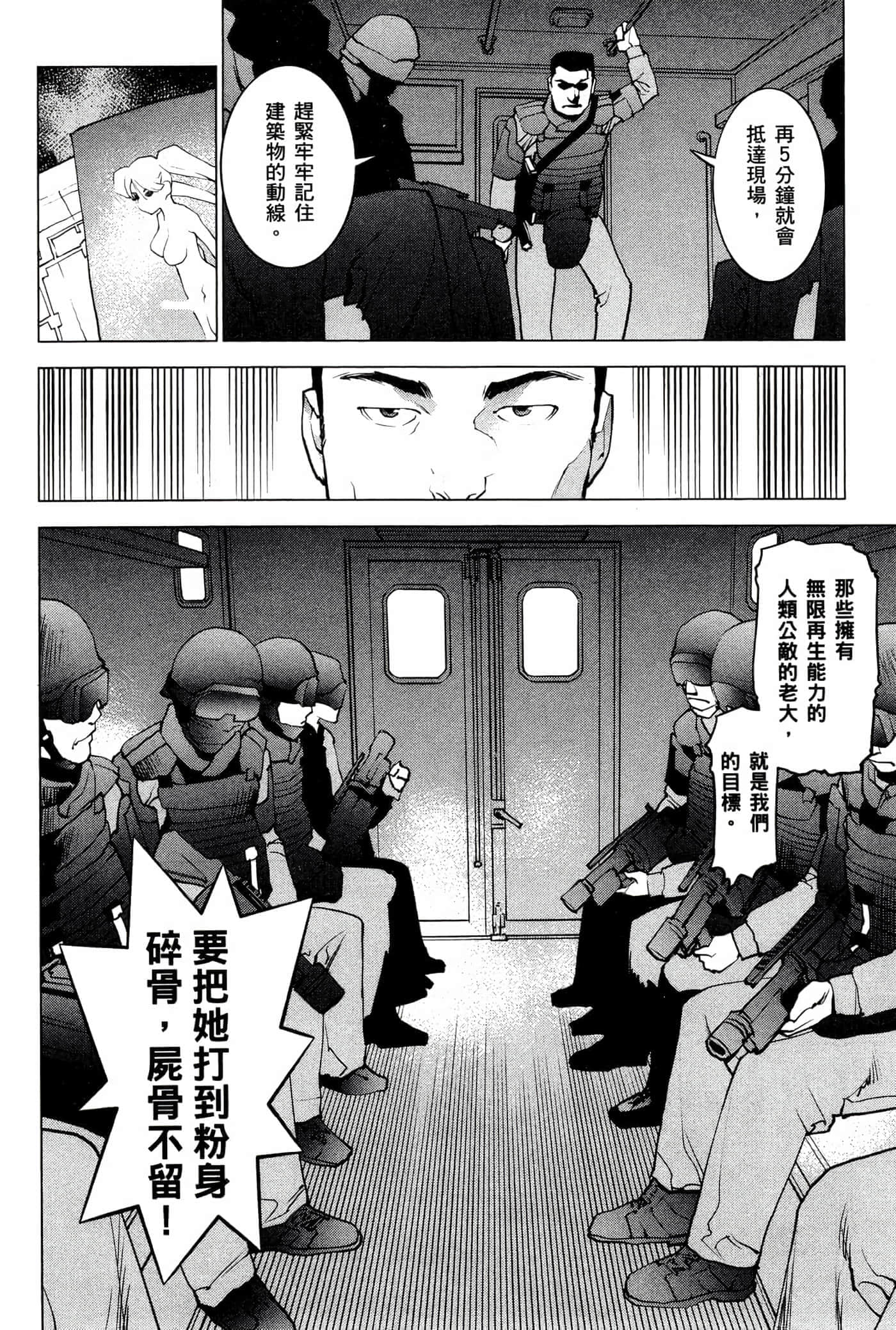 第 77 页