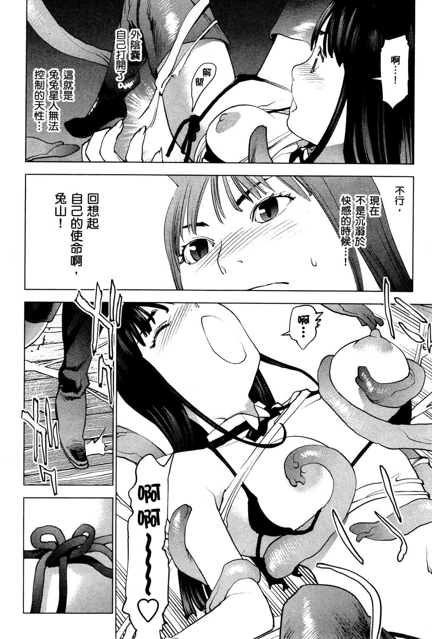 第 83 页