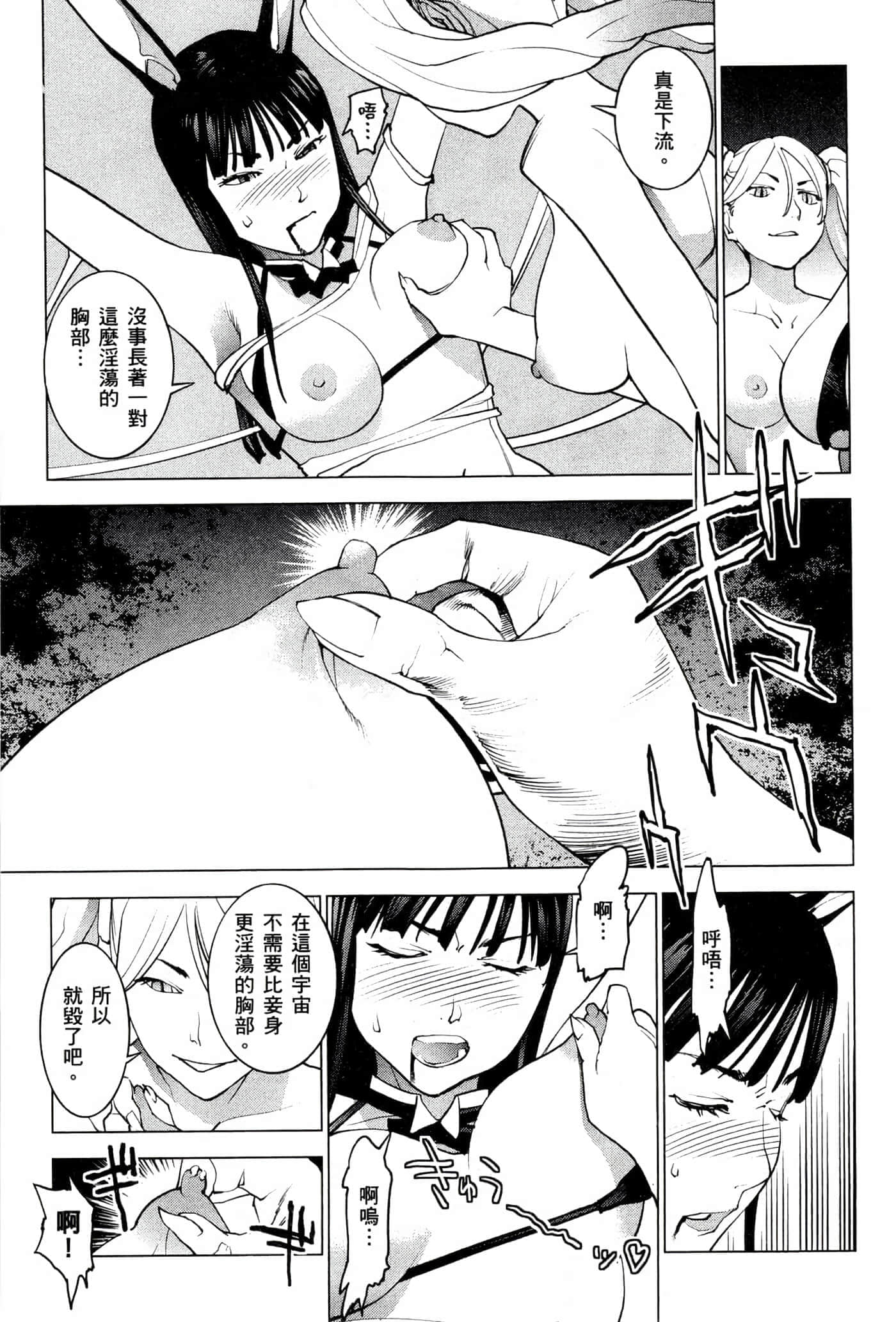 第 90 页