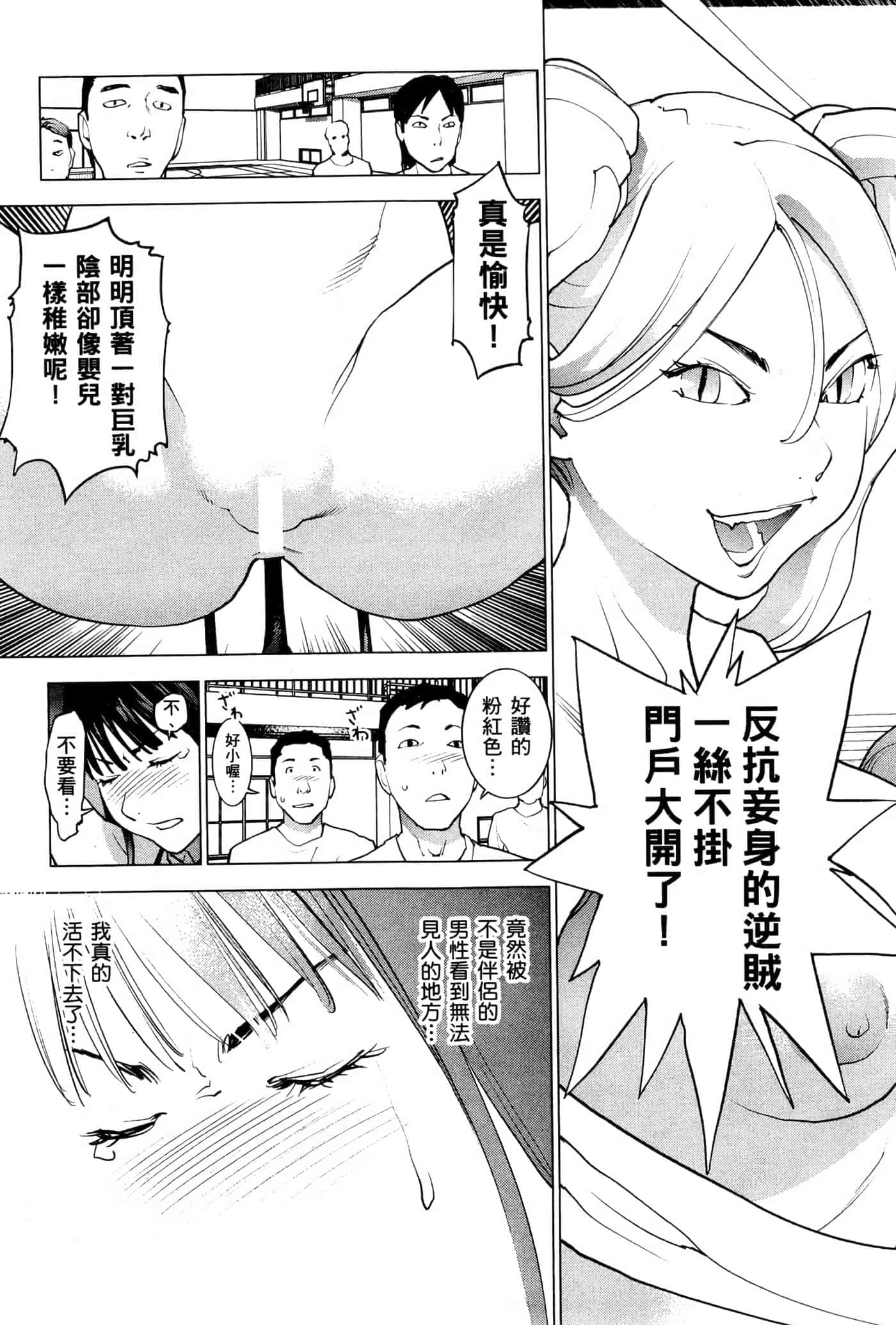 第 94 页