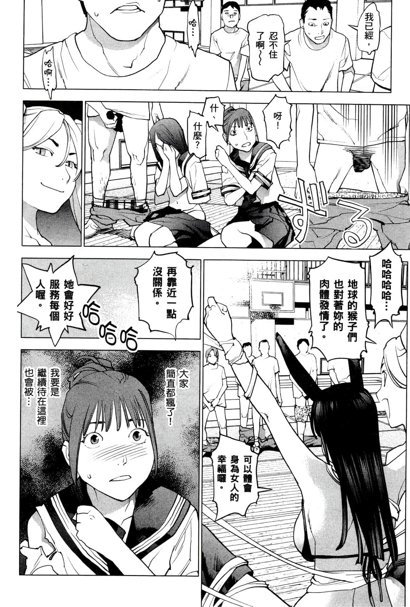 第 95 页